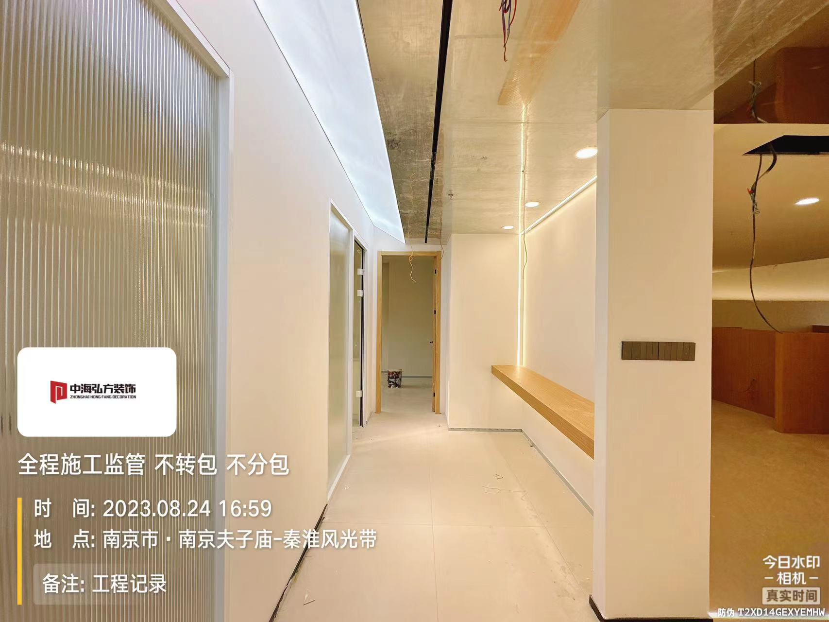 **視覺(jué)攝影工作室裝修施工巡檢（2）(圖10)