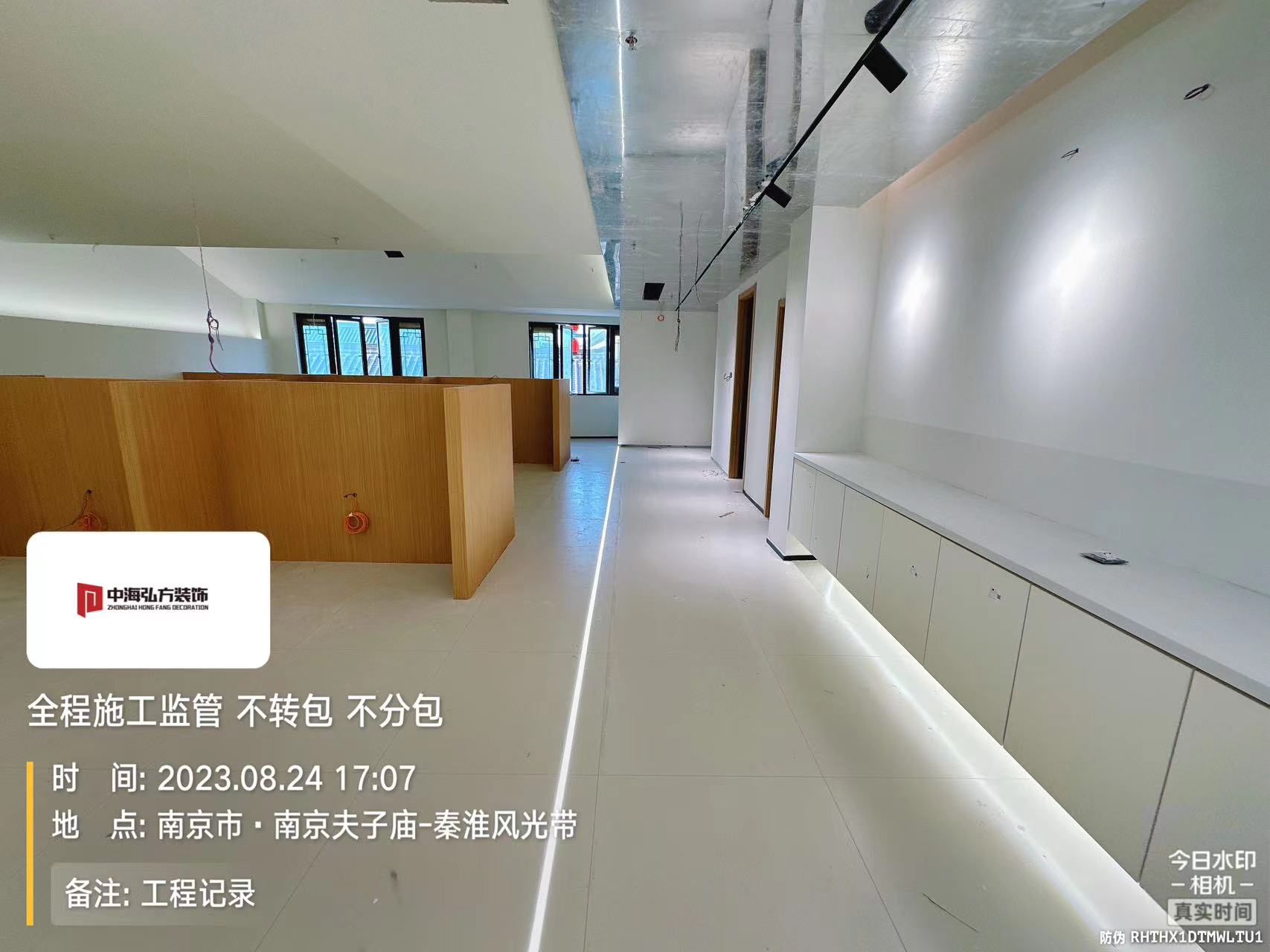 **視覺(jué)攝影工作室裝修施工巡檢（2）(圖11)