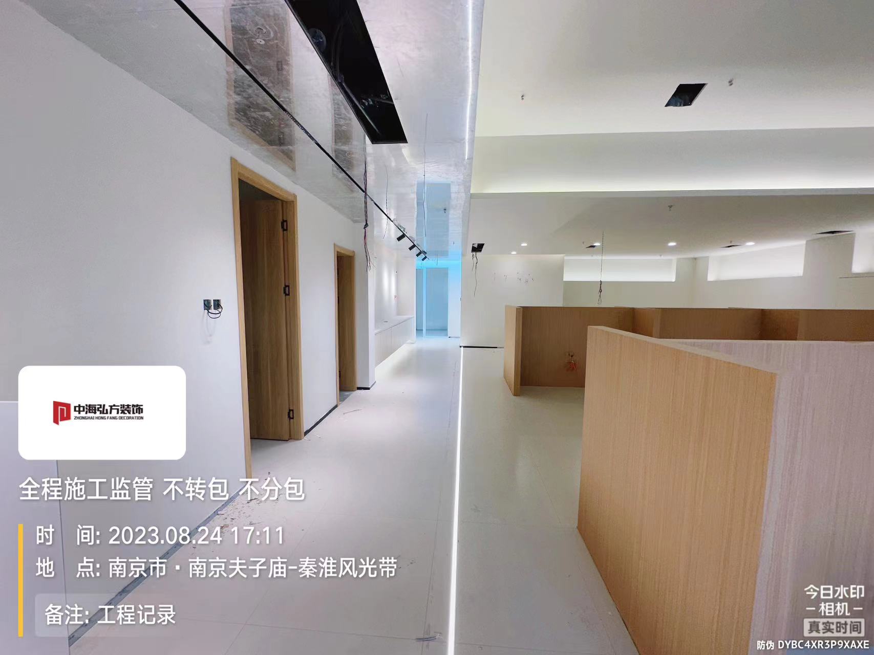 **視覺(jué)攝影工作室裝修施工巡檢（2）(圖14)