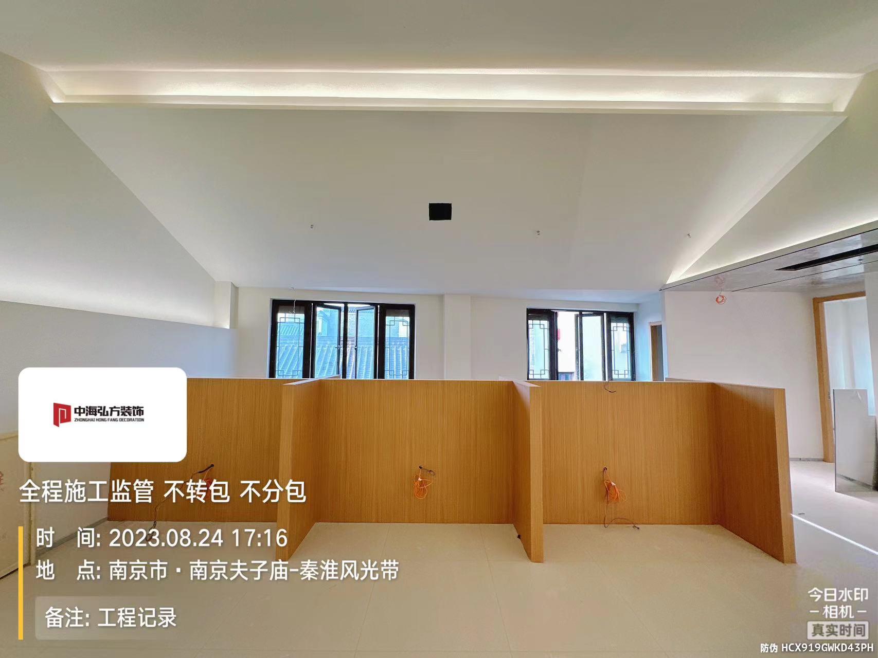**視覺(jué)攝影工作室裝修施工巡檢（2）(圖13)