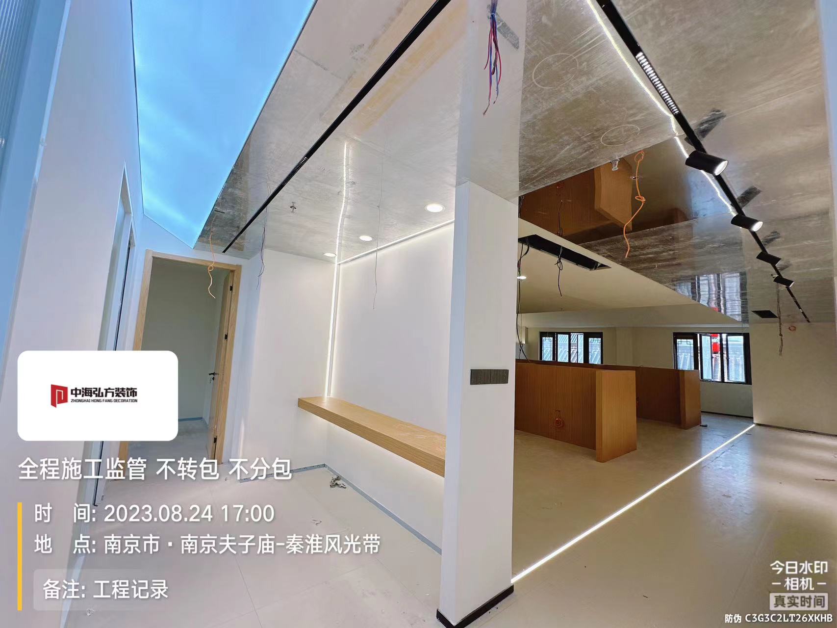 **視覺(jué)攝影工作室裝修施工巡檢（2）(圖12)