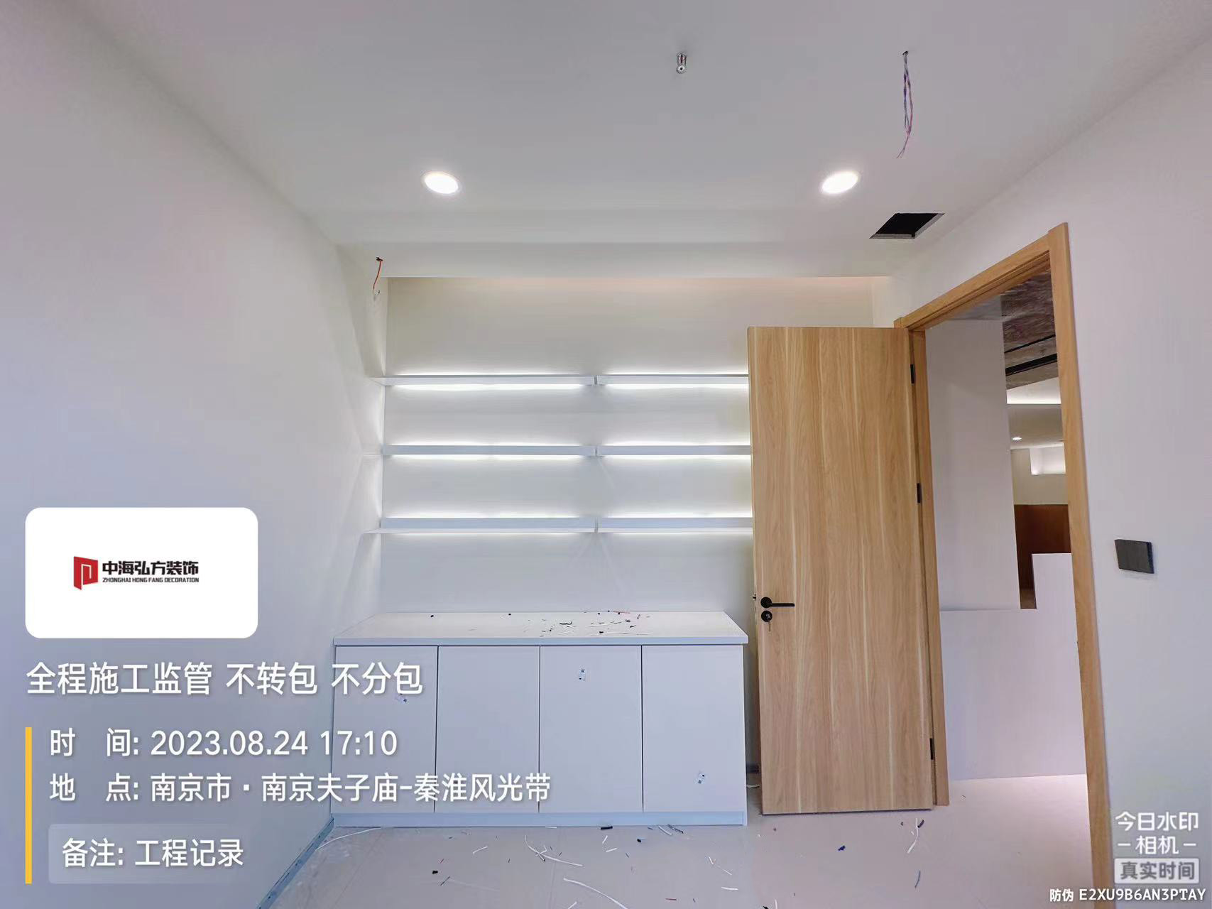 **視覺(jué)攝影工作室裝修施工巡檢（2）(圖15)