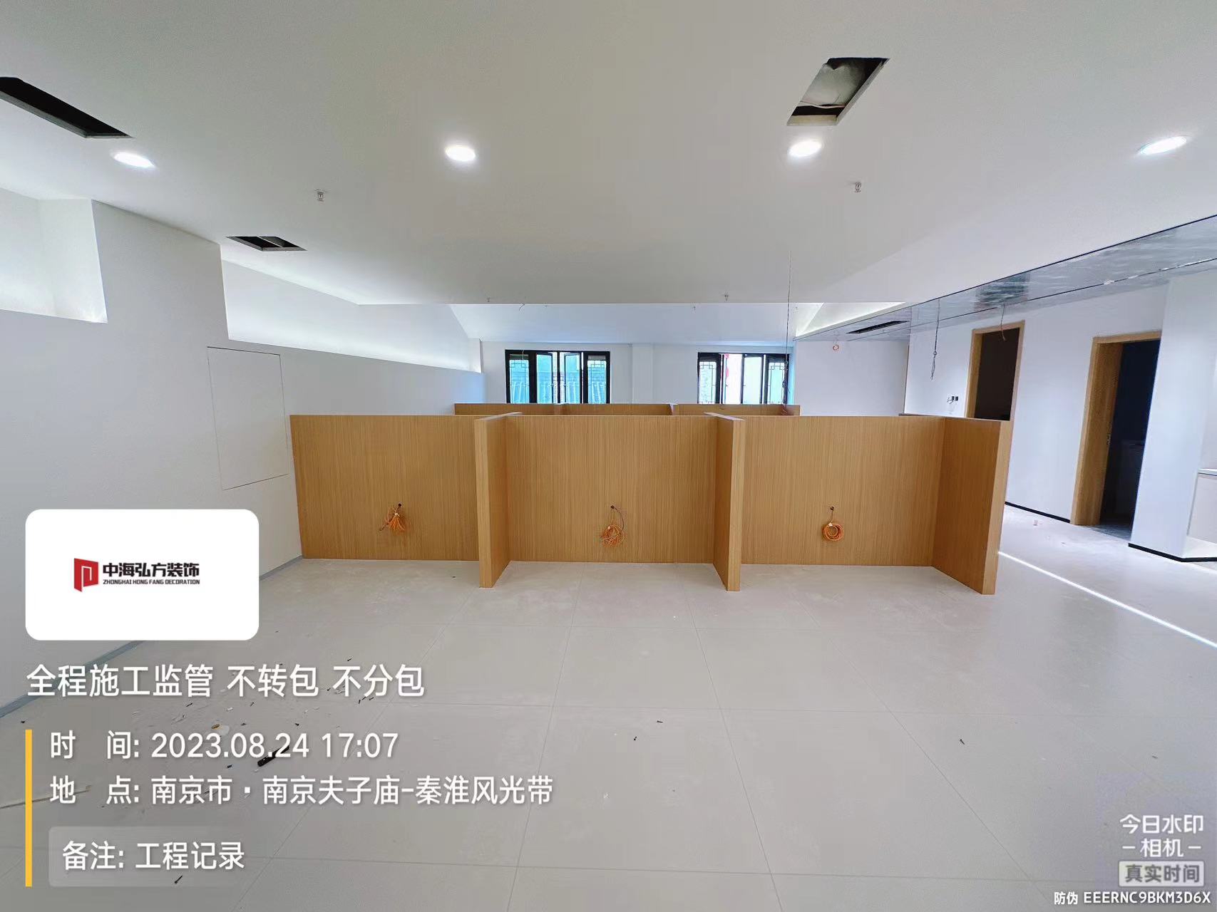 **視覺(jué)攝影工作室裝修施工巡檢（2）(圖17)