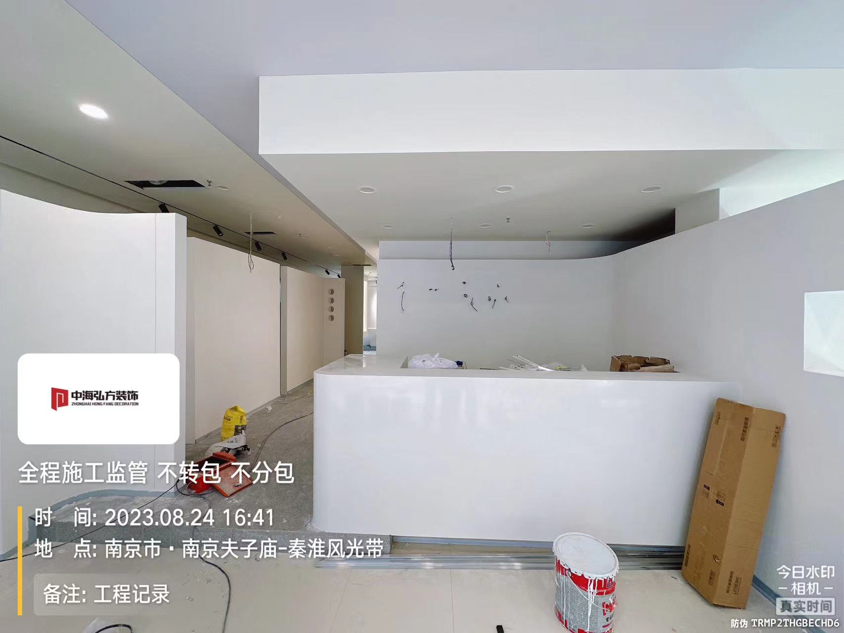 **視覺(jué)攝影工作室裝修施工巡檢（2）(圖16)