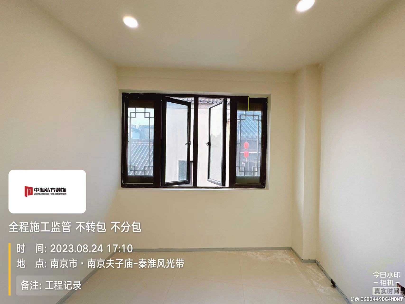 **視覺(jué)攝影工作室裝修施工巡檢（2）(圖18)