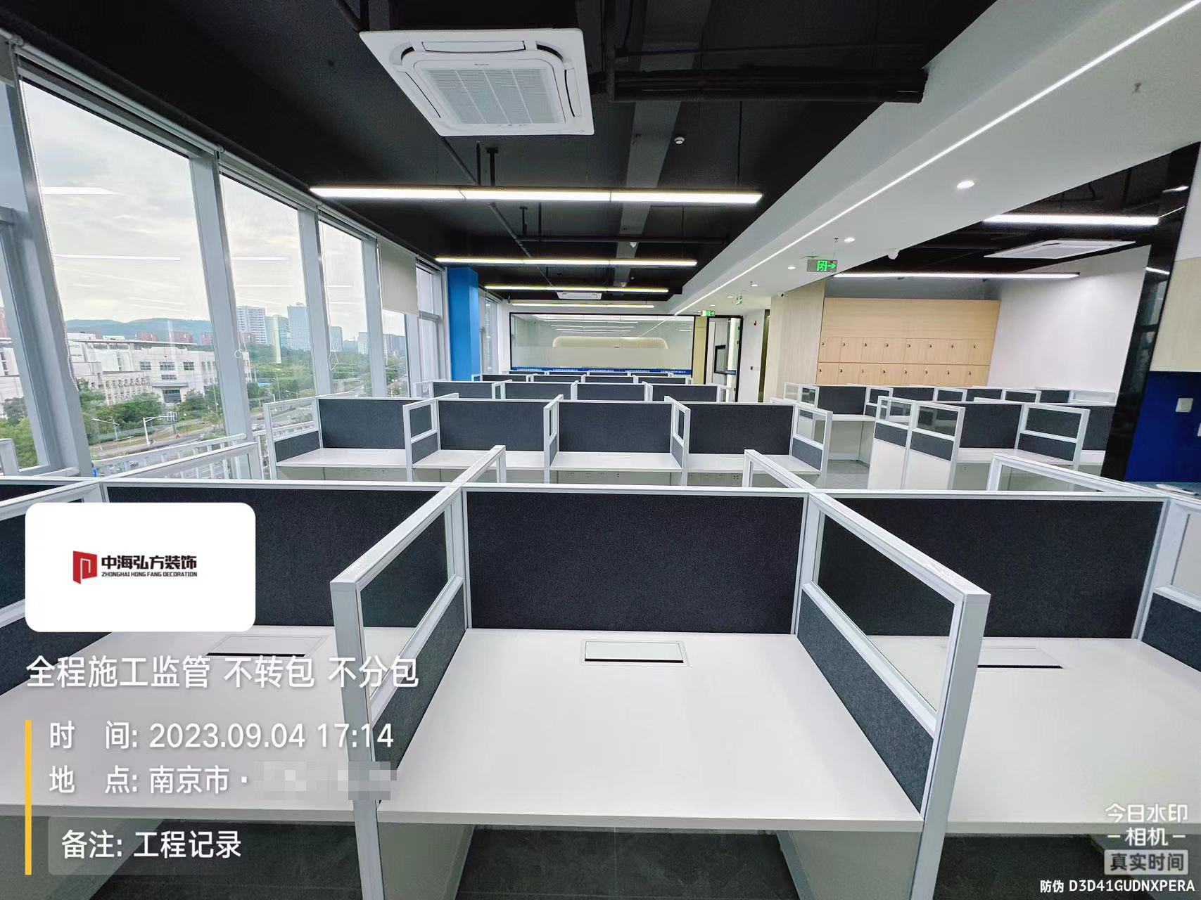 江蘇**辦公室裝修完工實(shí)拍(圖5)