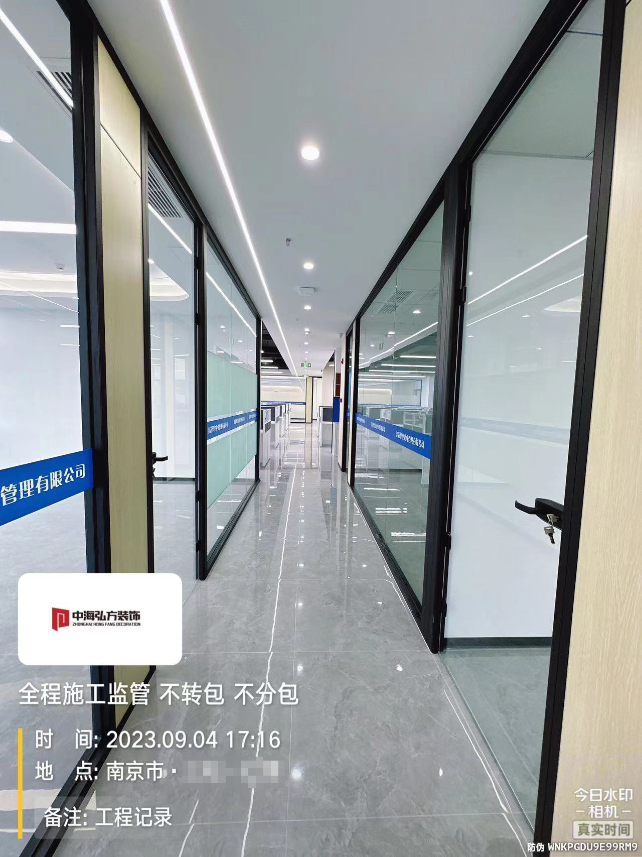 江蘇**辦公室裝修完工實(shí)拍(圖11)
