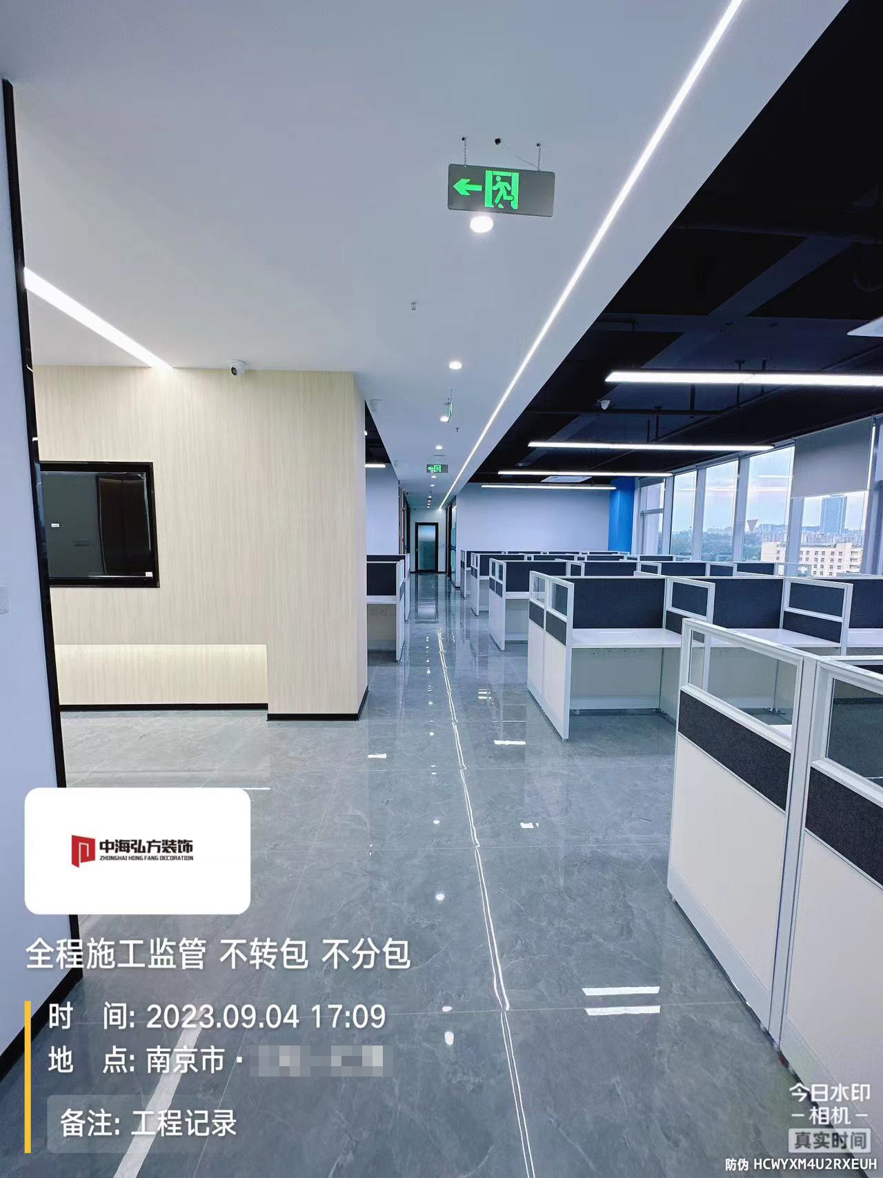 江蘇**辦公室裝修完工實(shí)拍(圖10)