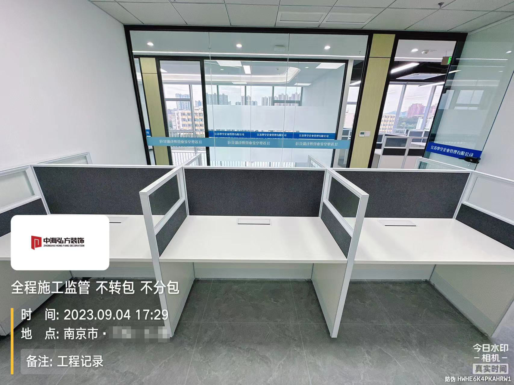 江蘇**辦公室裝修完工實(shí)拍(圖13)