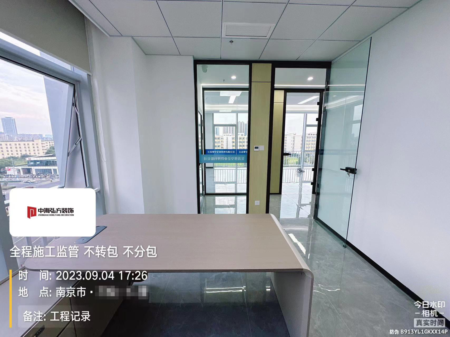 江蘇**辦公室裝修完工實(shí)拍(圖16)
