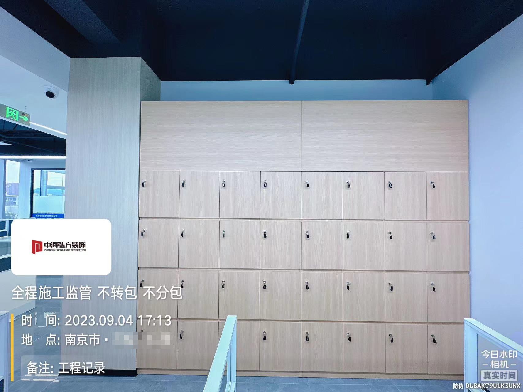 江蘇**辦公室裝修完工實(shí)拍(圖21)