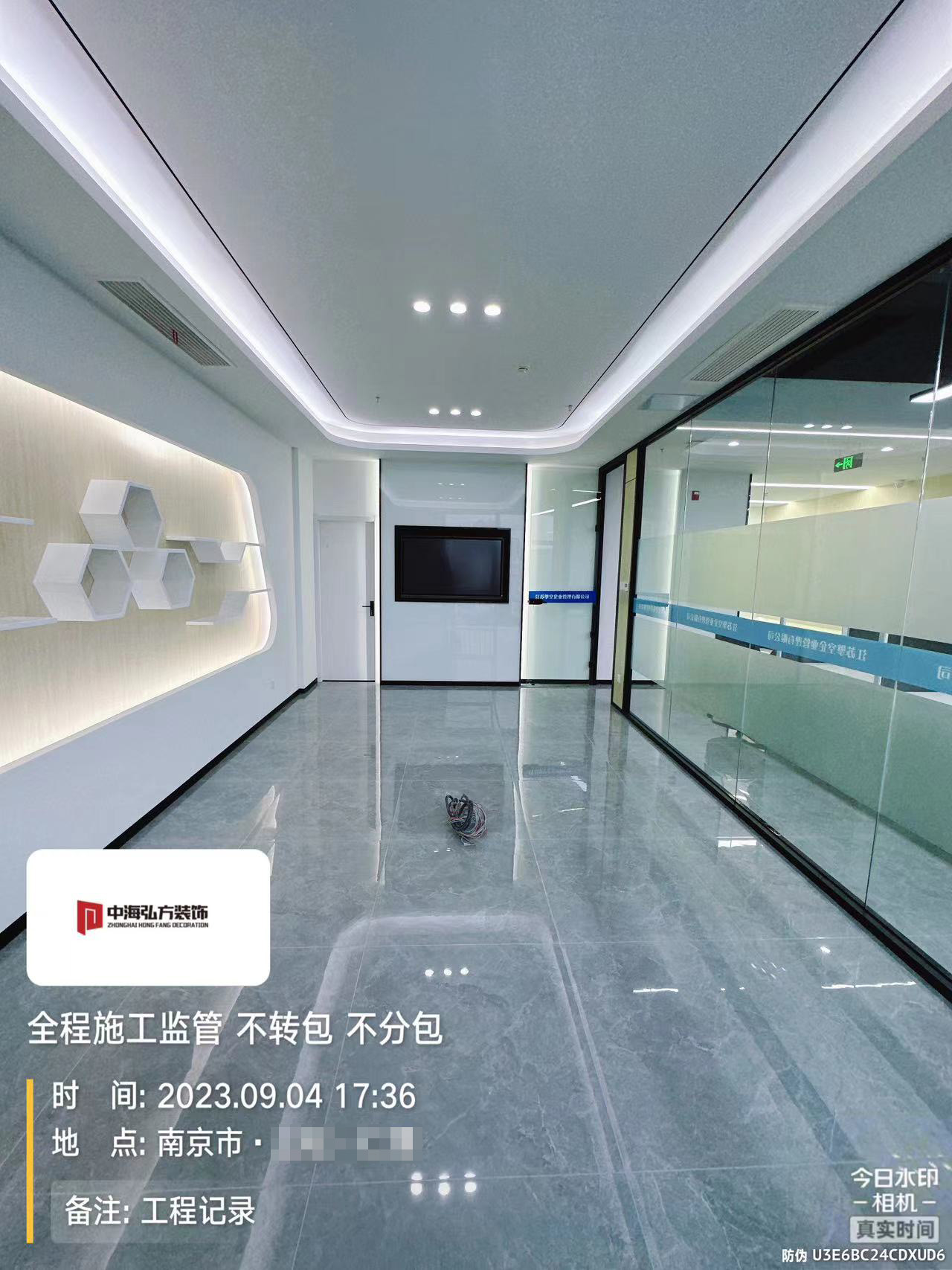 江蘇**辦公室裝修完工實(shí)拍(圖18)