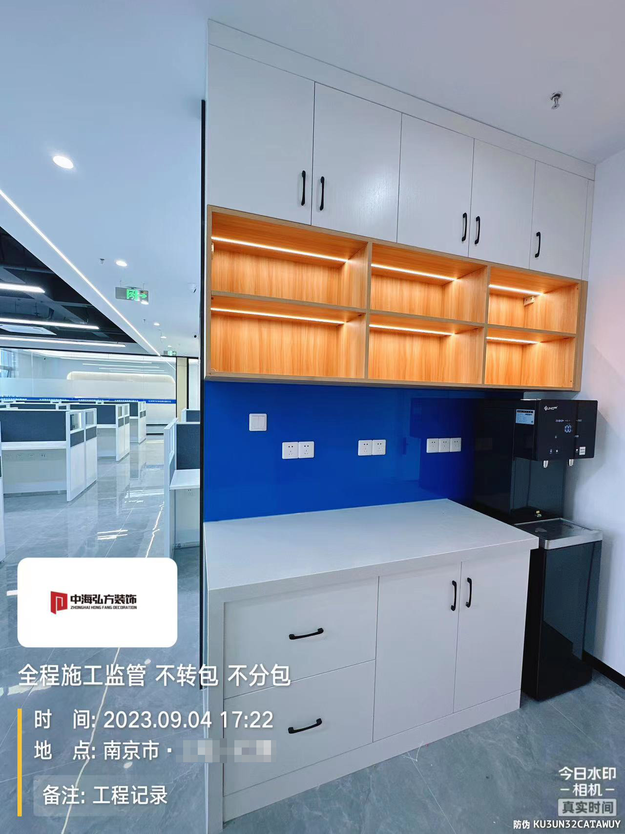 江蘇**辦公室裝修完工實(shí)拍(圖20)