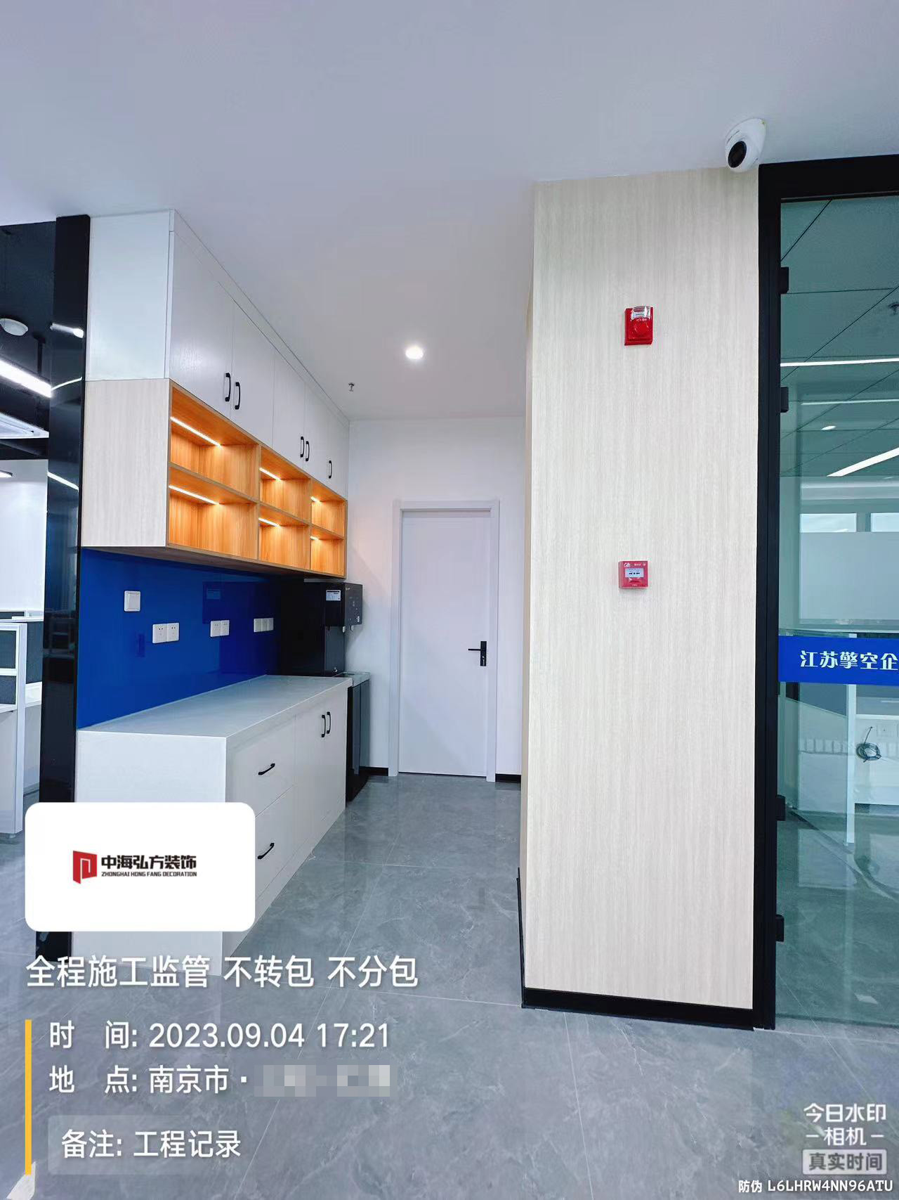 江蘇**辦公室裝修完工實(shí)拍(圖19)