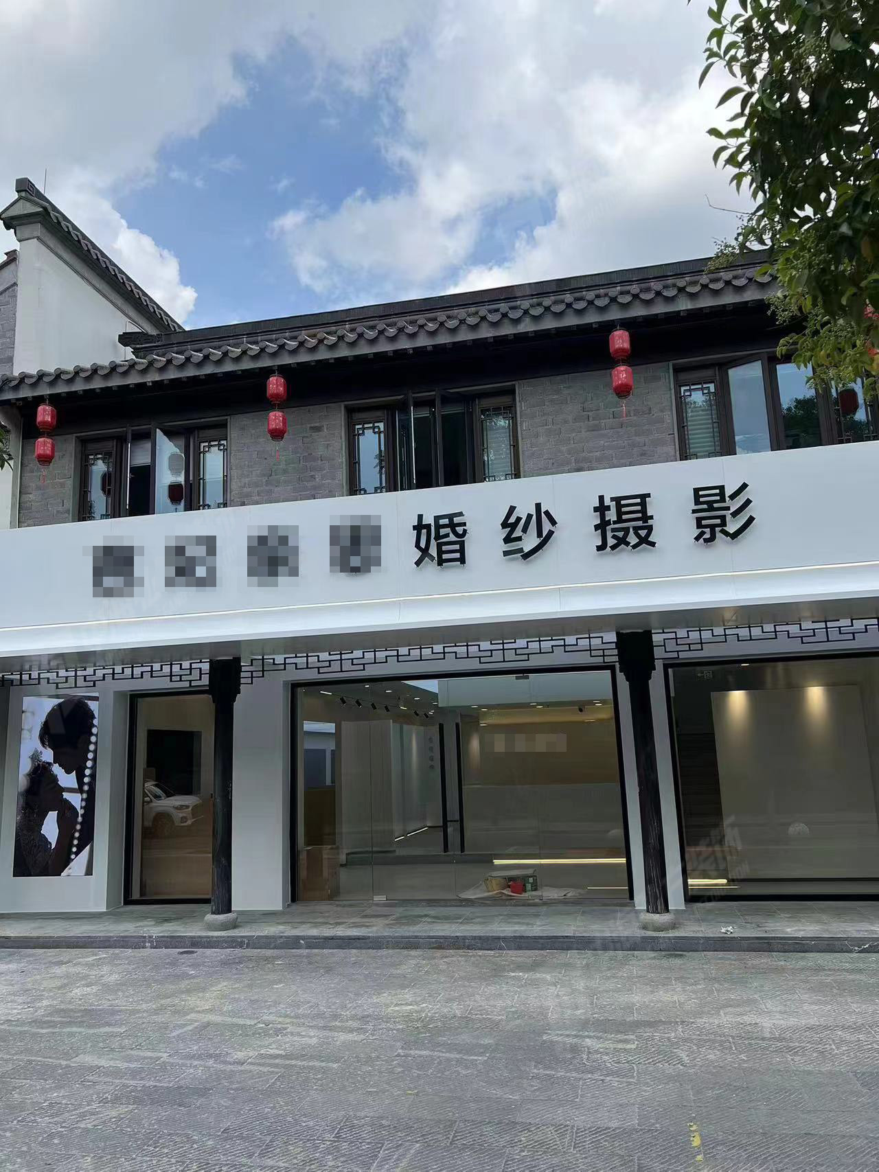 南京婚紗攝影工作室裝修完工實(shí)拍(圖1)
