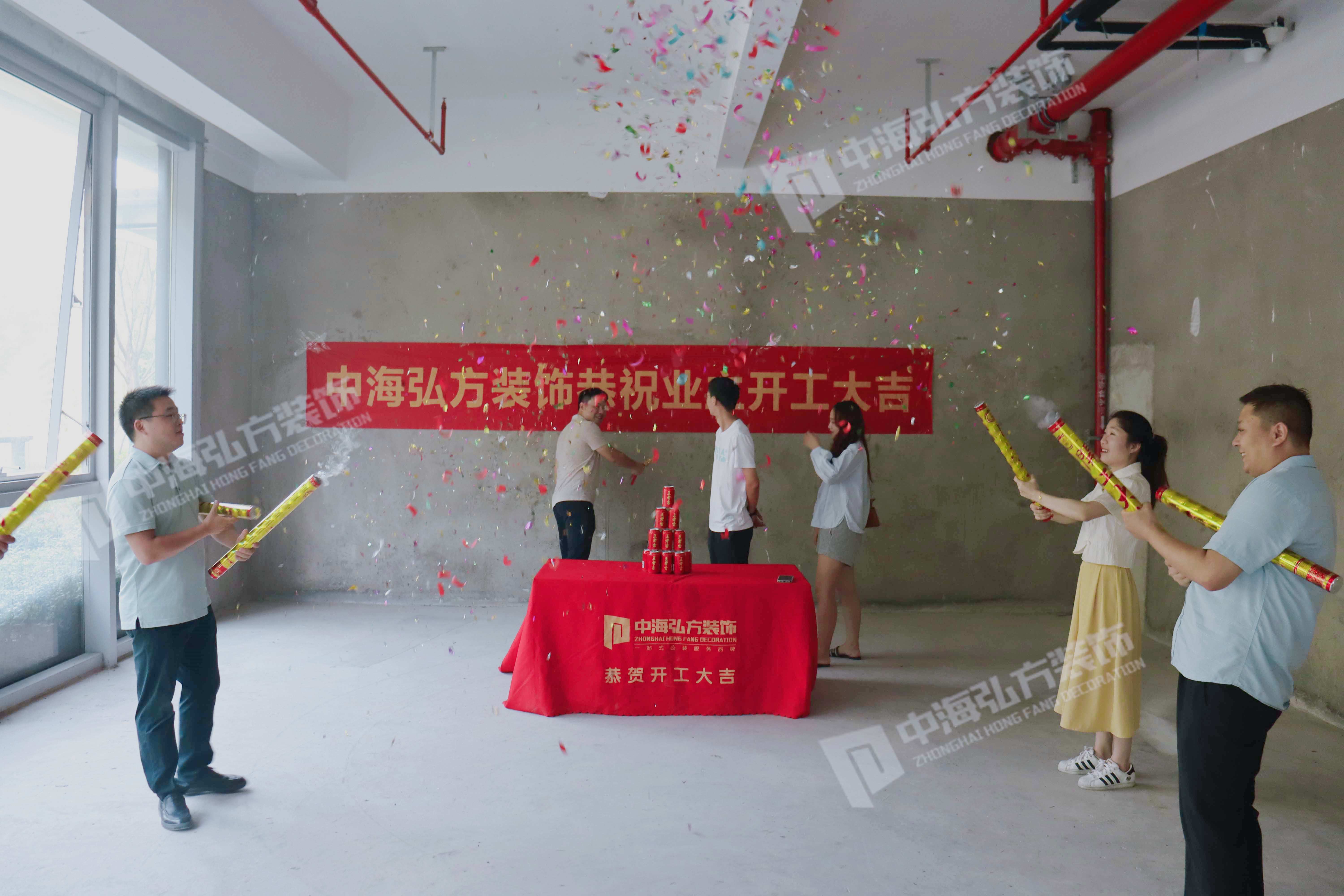 熱烈祝賀 | 江蘇**幕墻工程有限公司 | 開(kāi)工大吉(圖2)