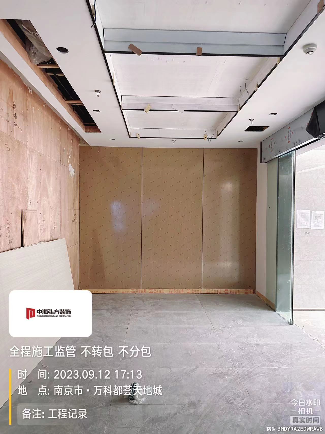 南京**建設辦公室裝修施工巡檢（4）(圖5)