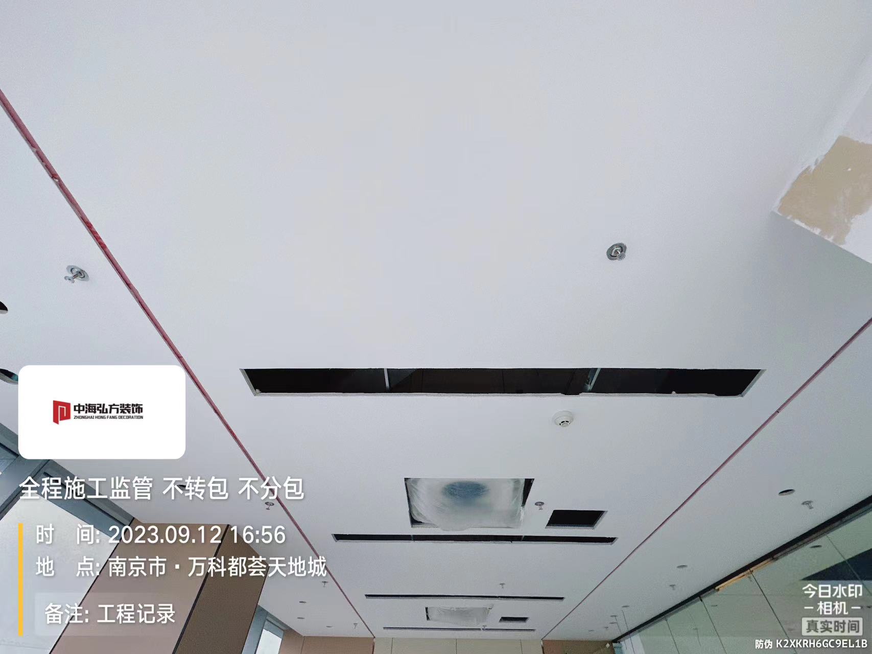 南京**建設辦公室裝修施工巡檢（4）(圖7)