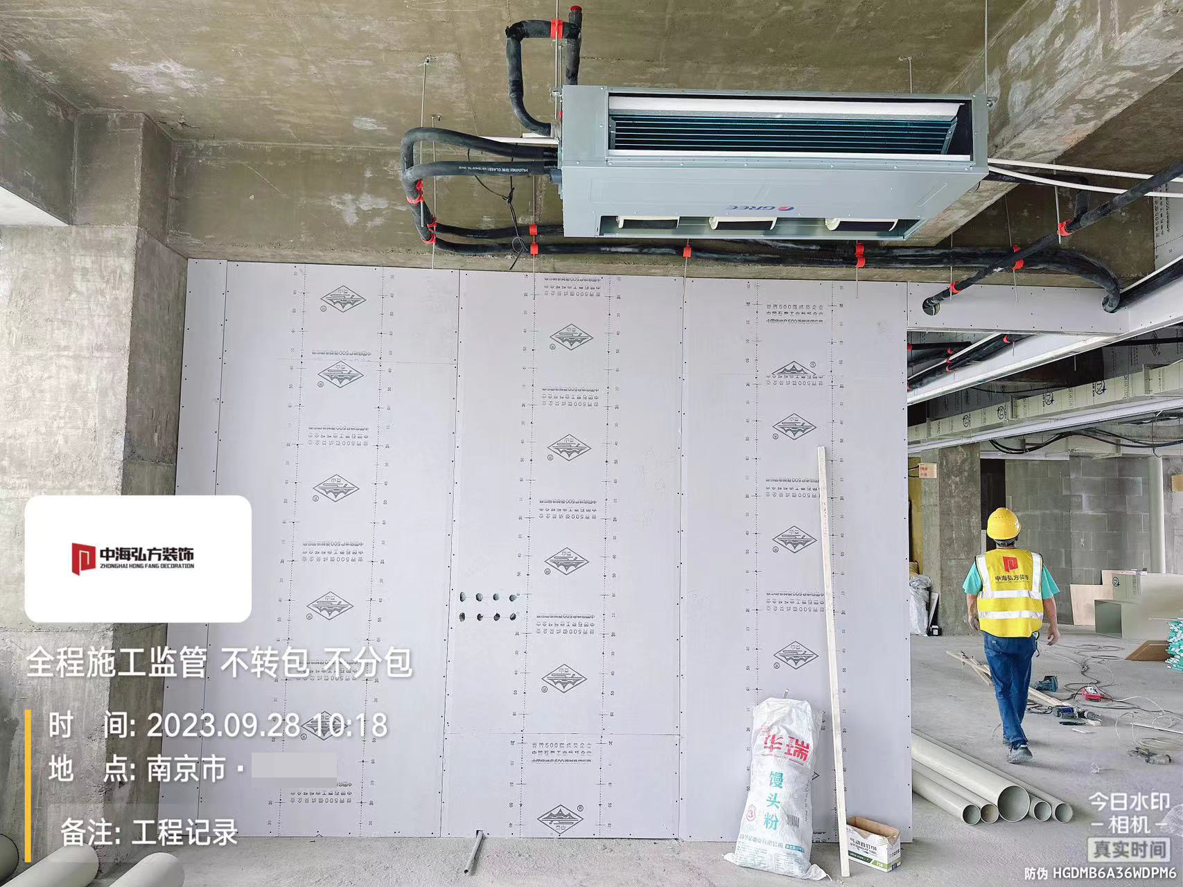實(shí)驗室裝修項目施工巡檢（1）(圖5)