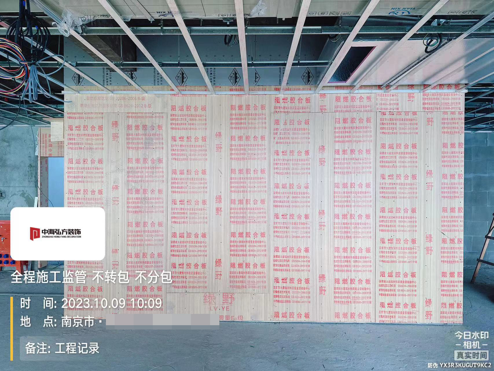實(shí)驗室裝修項目施工巡檢（2）(圖3)