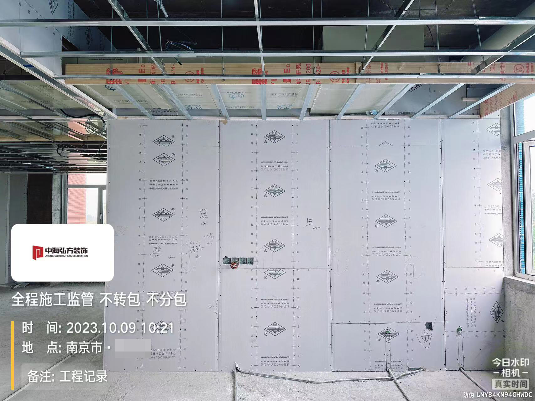 實(shí)驗室裝修項目施工巡檢（2）(圖5)
