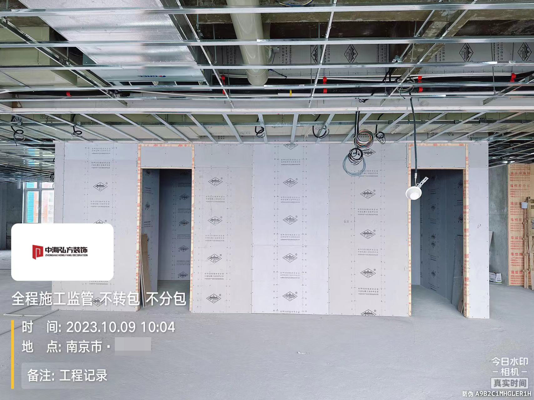 實(shí)驗室裝修項目施工巡檢（2）(圖4)
