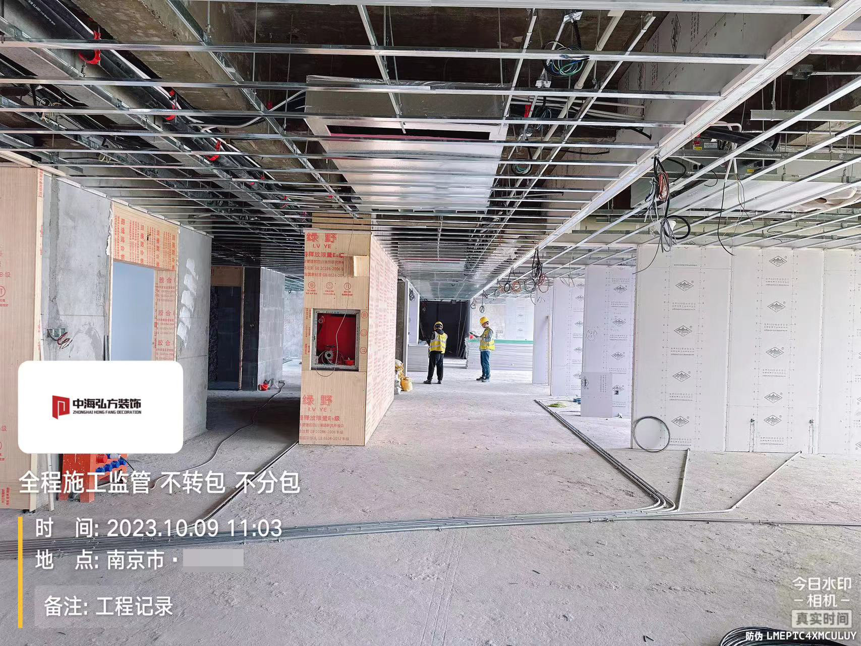 實(shí)驗室裝修項目施工巡檢（2）(圖16)