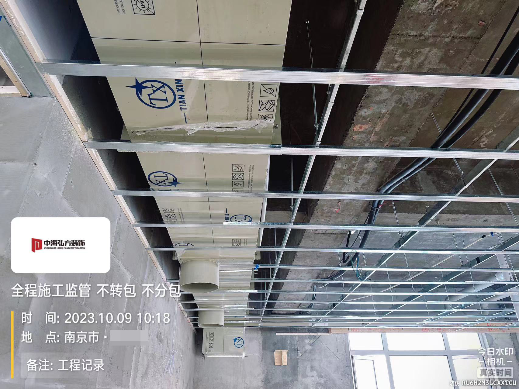 實(shí)驗室裝修項目施工巡檢（2）(圖28)