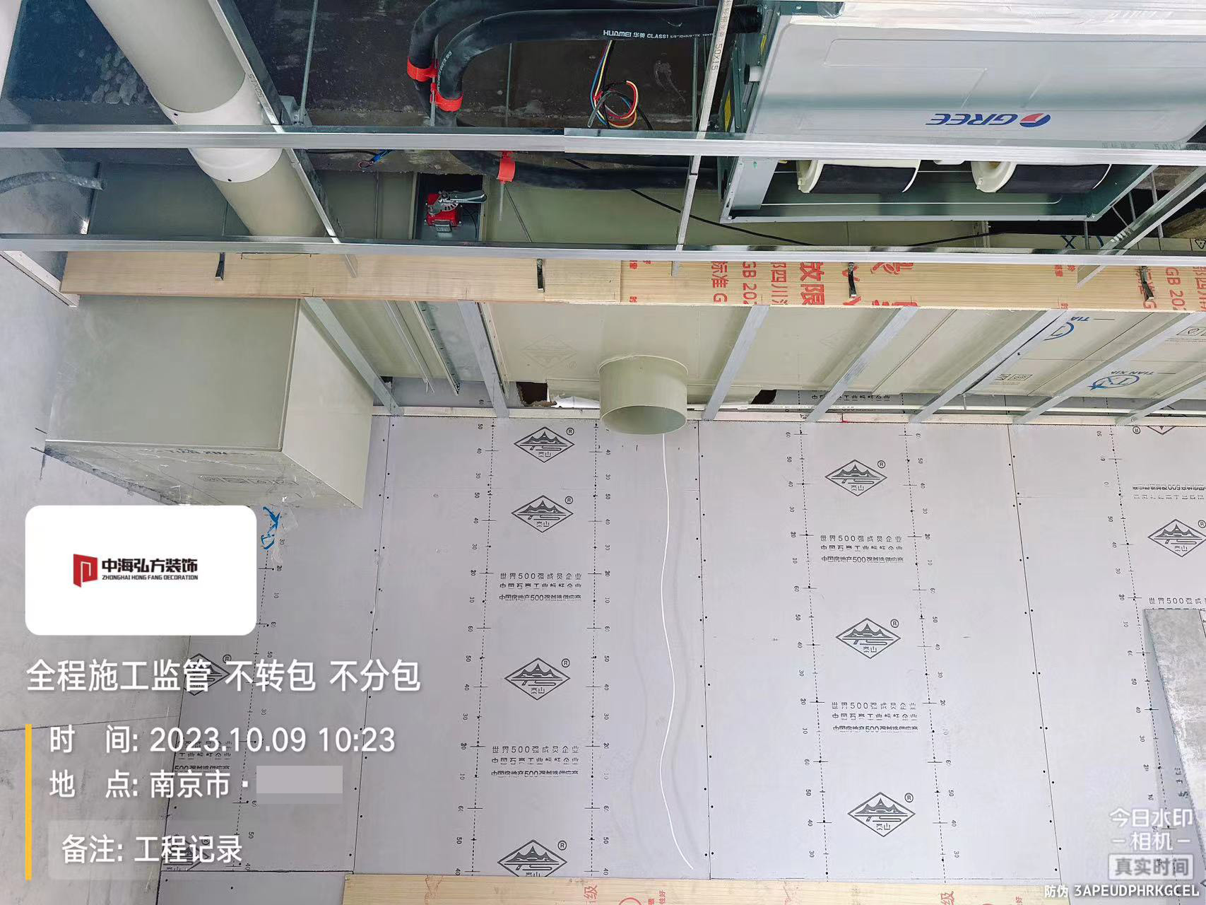 實(shí)驗室裝修項目施工巡檢（2）(圖26)