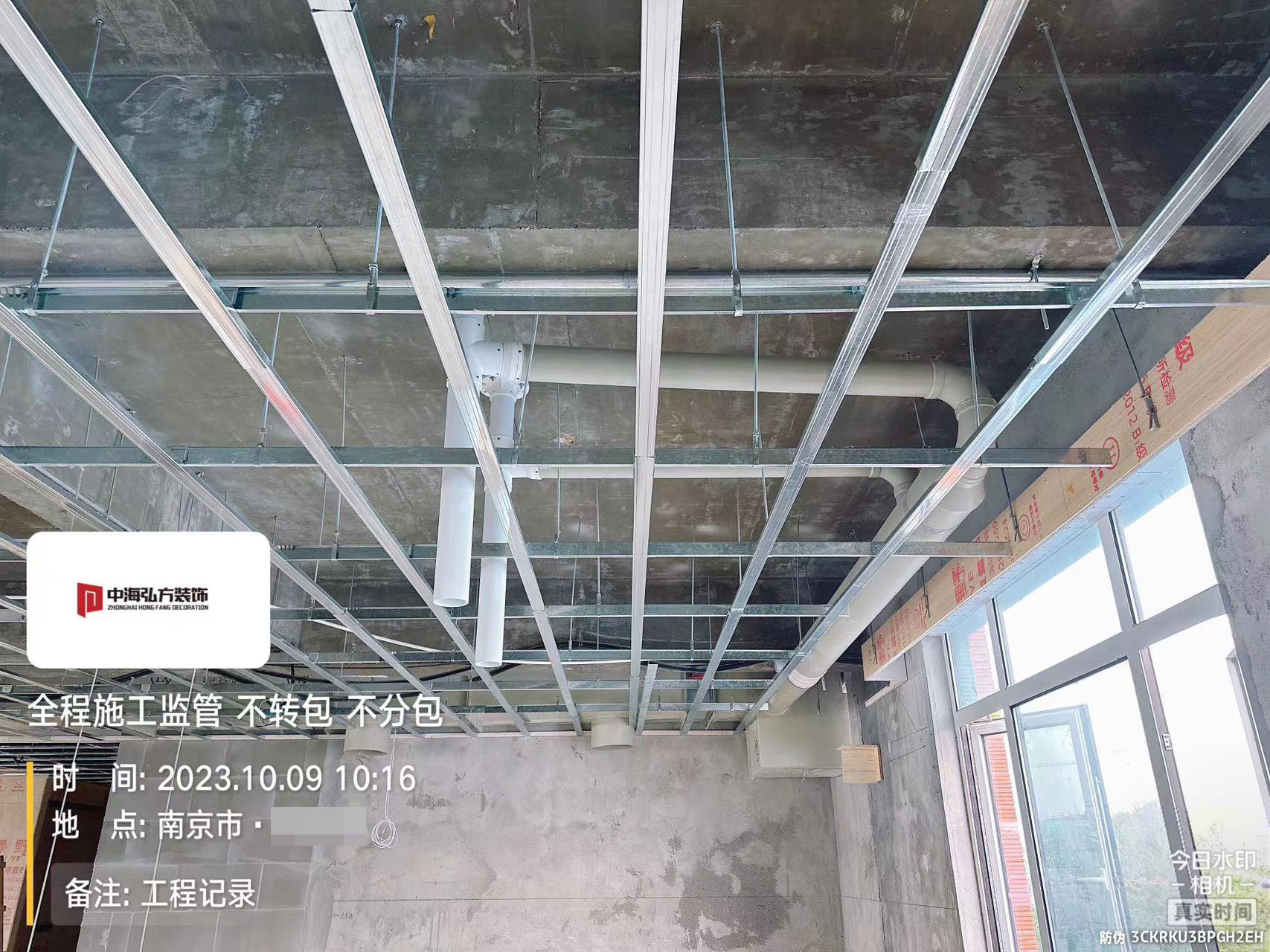 實(shí)驗室裝修項目施工巡檢（2）(圖32)