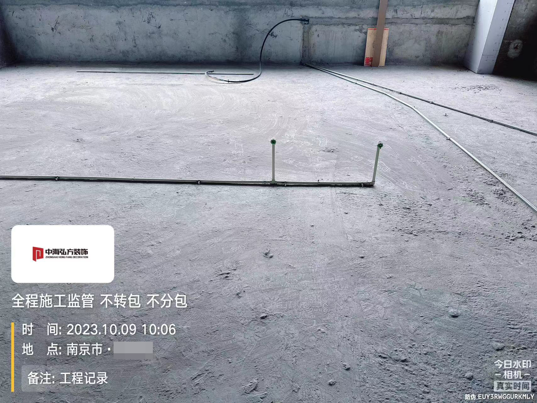 實(shí)驗室裝修項目施工巡檢（2）(圖37)