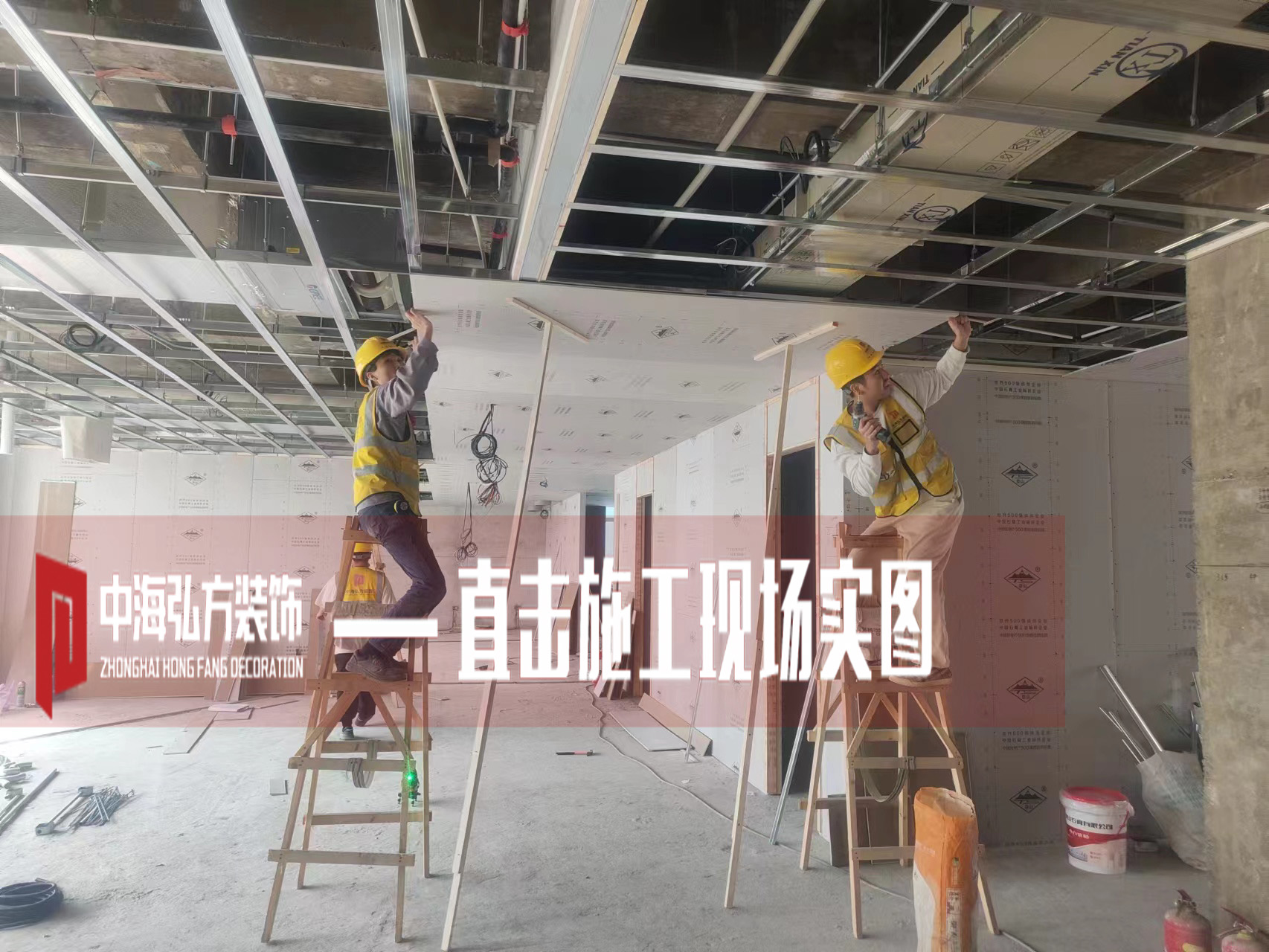 實(shí)驗室裝修項目施工巡檢（3）(圖5)