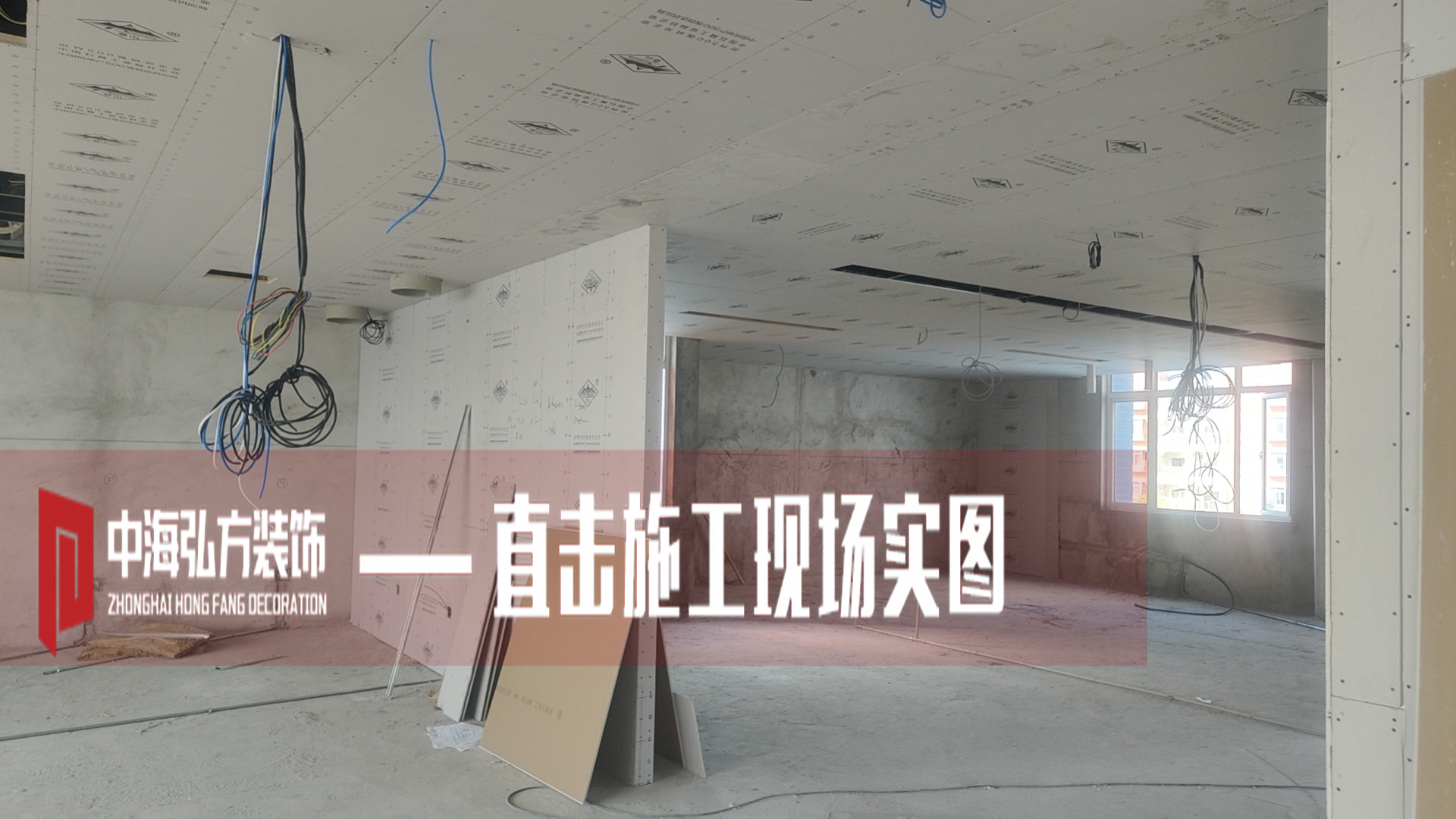 實(shí)驗室裝修項目施工巡檢（3）(圖2)
