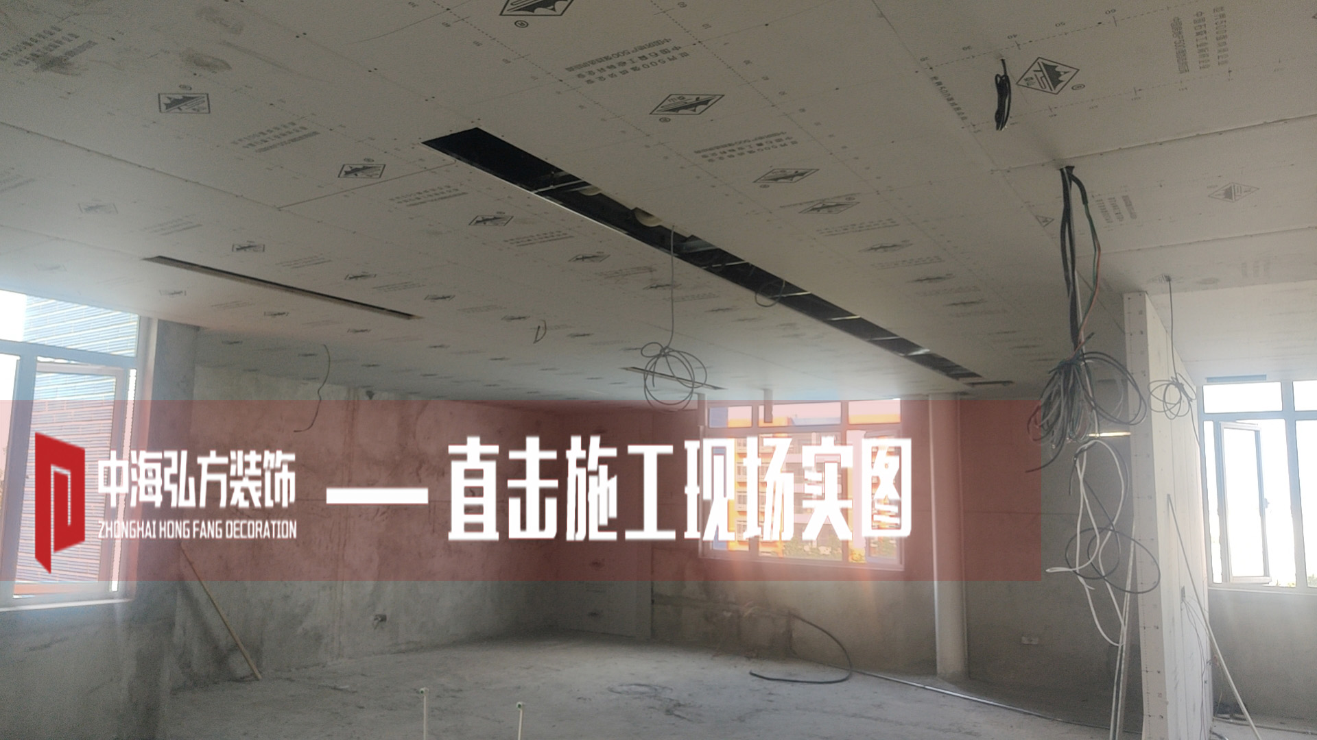 實(shí)驗室裝修項目施工巡檢（3）(圖1)