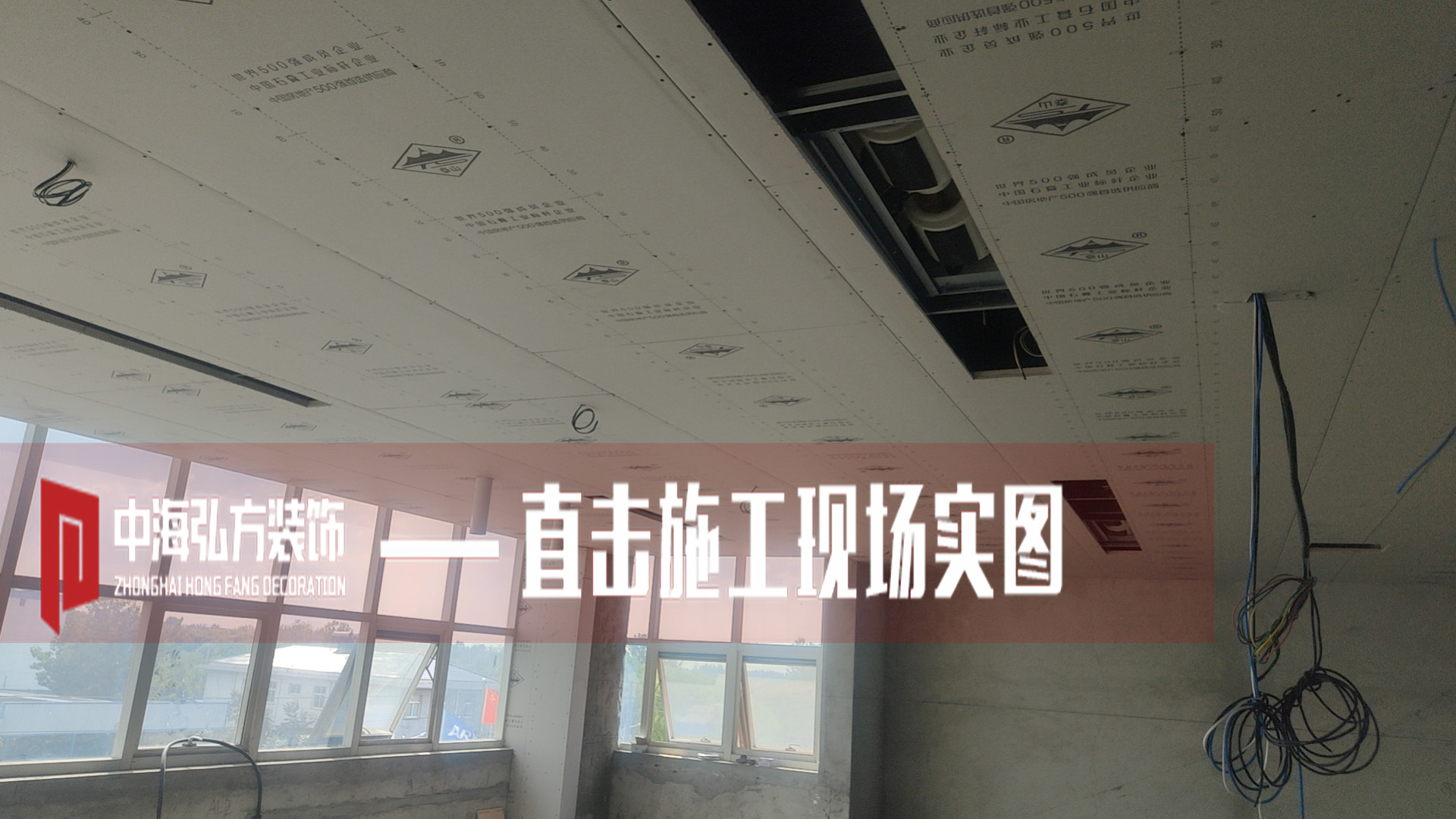 實(shí)驗室裝修項目施工巡檢（3）(圖3)