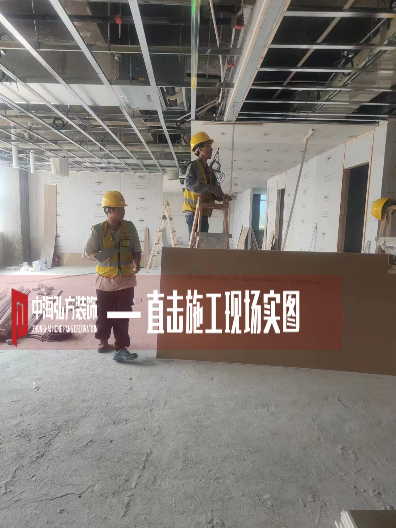 實(shí)驗室裝修項目施工巡檢（3）(圖6)