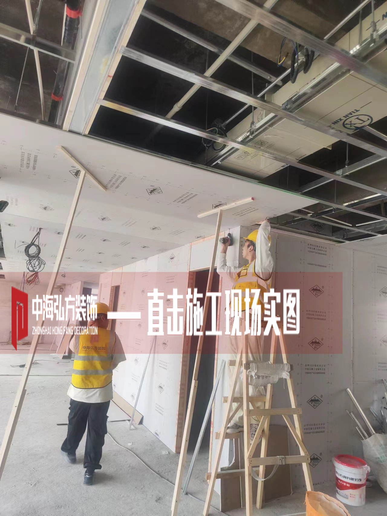 實(shí)驗室裝修項目施工巡檢（3）(圖8)
