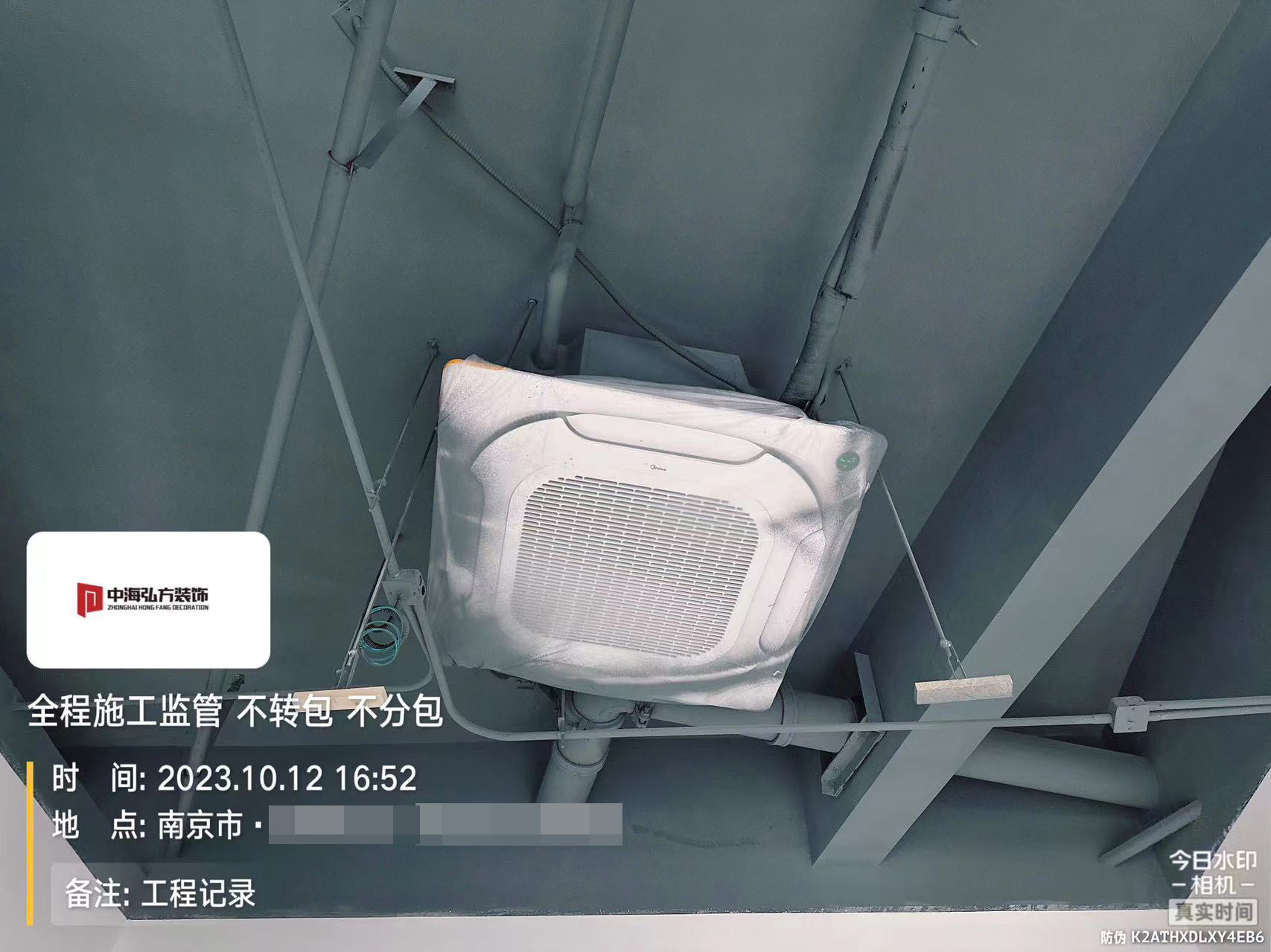 江蘇**幕墻工程有限公司辦公室裝修施工巡檢（2）(圖9)