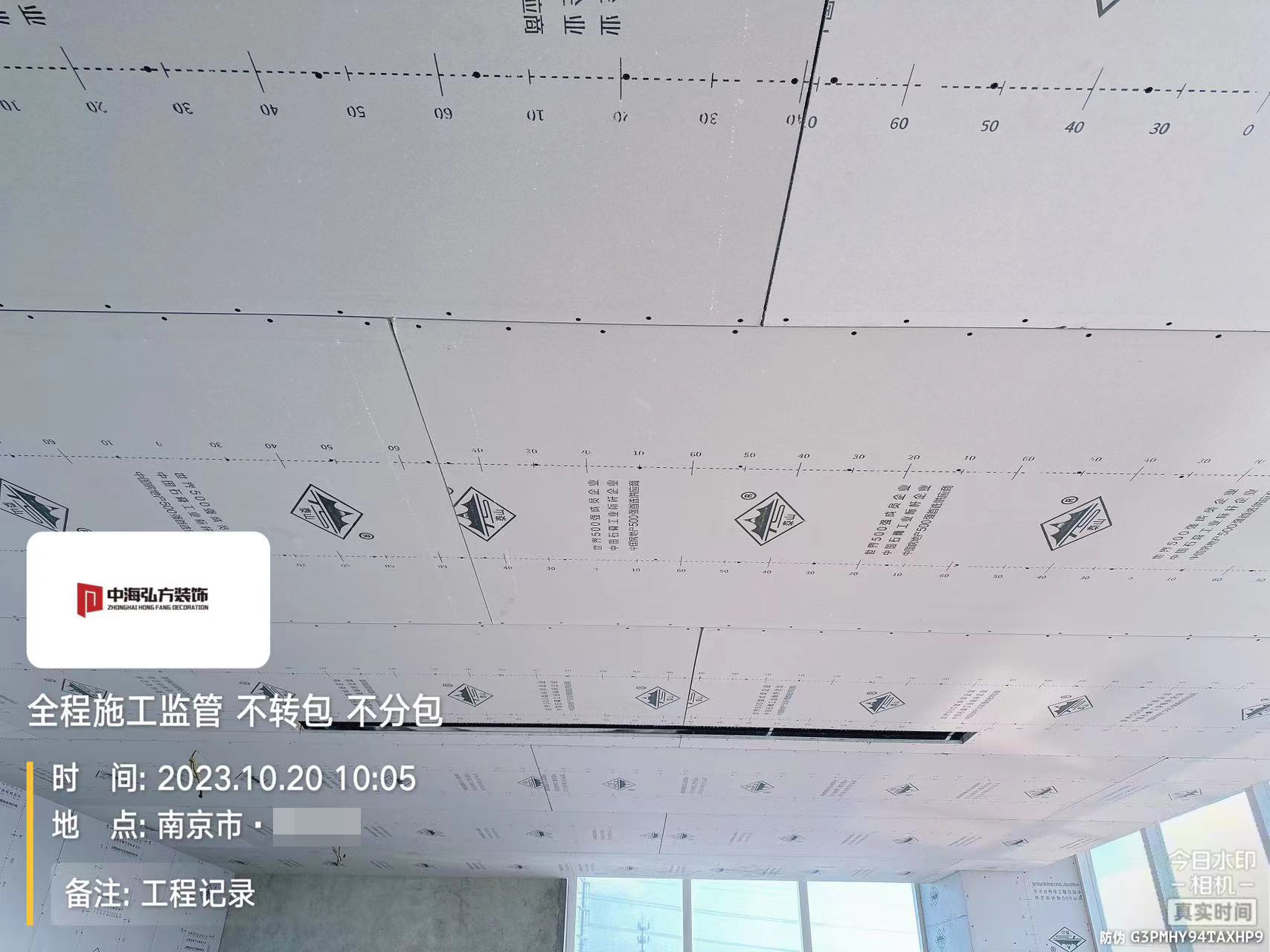 實(shí)驗室裝修項目施工巡檢（4）(圖1)