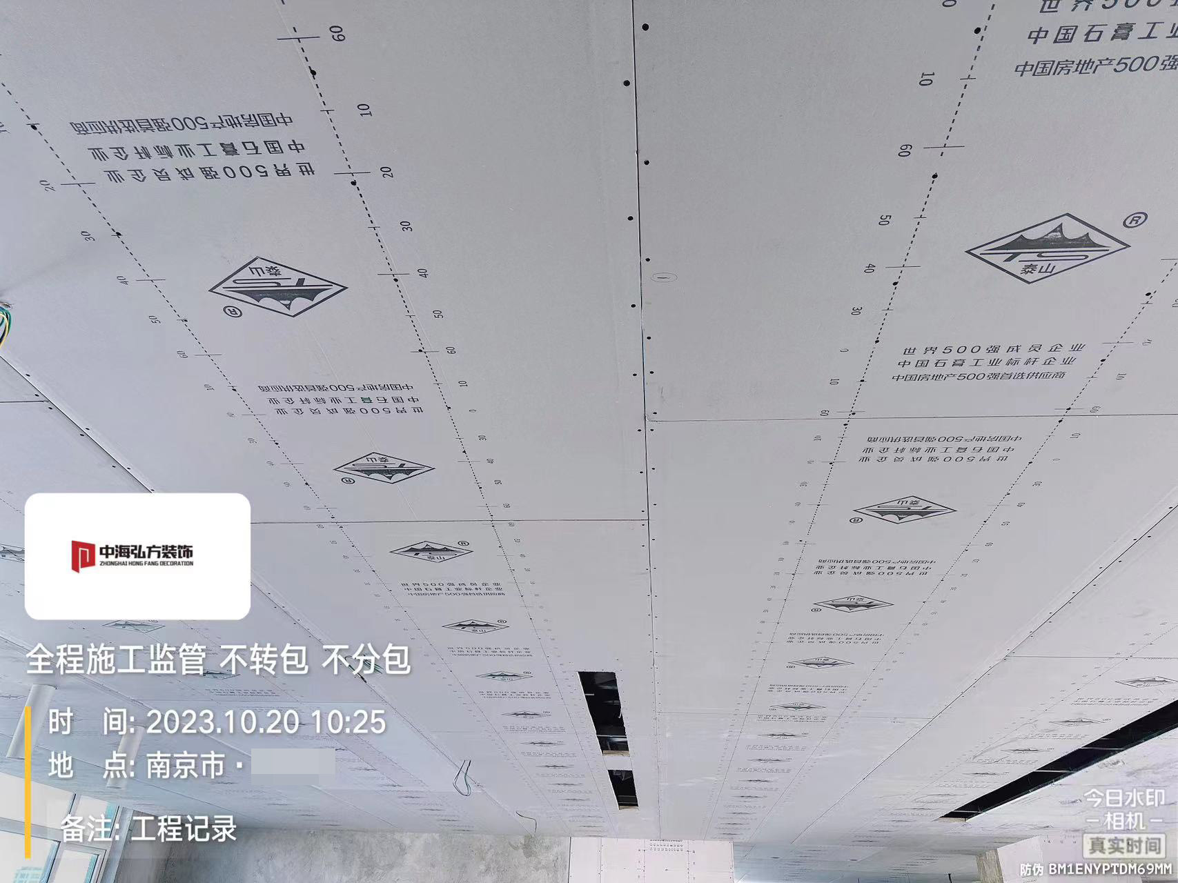 實(shí)驗室裝修項目施工巡檢（4）(圖4)