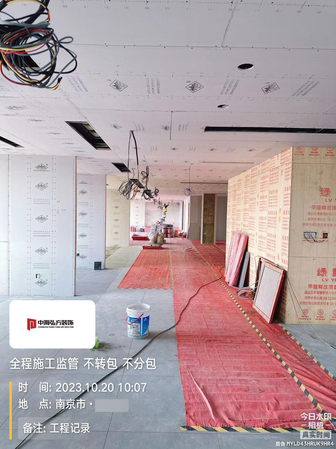實(shí)驗室裝修項目施工巡檢（4）(圖5)