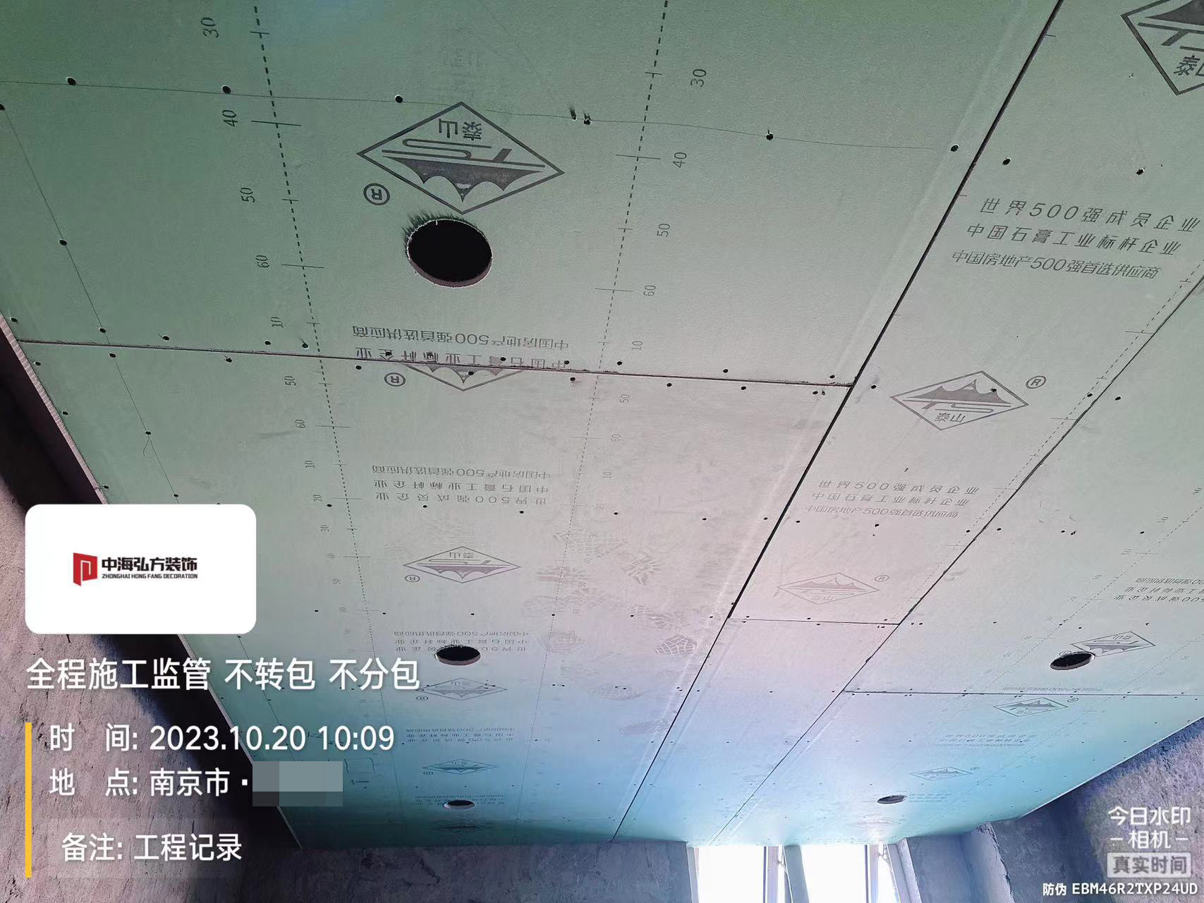 實(shí)驗室裝修項目施工巡檢（4）(圖18)
