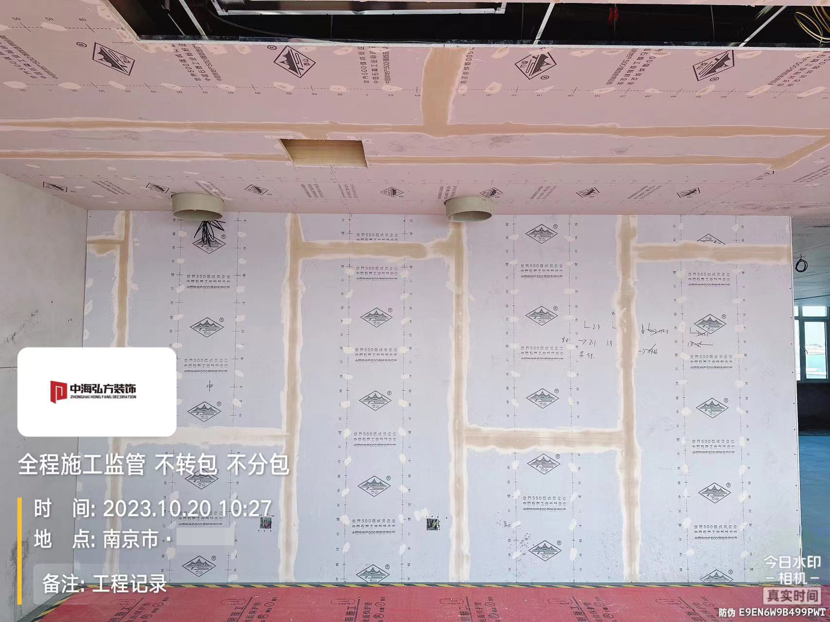 實(shí)驗室裝修項目施工巡檢（4）(圖21)
