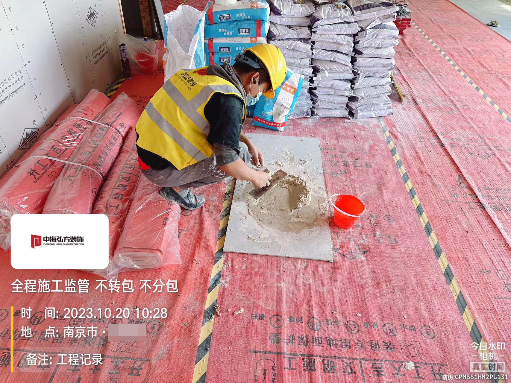實(shí)驗室裝修項目施工巡檢（4）(圖20)