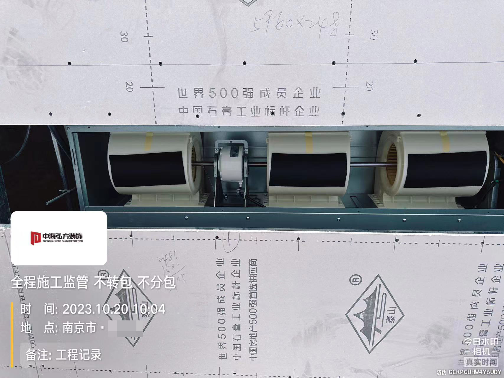 實(shí)驗室裝修項目施工巡檢（4）(圖25)