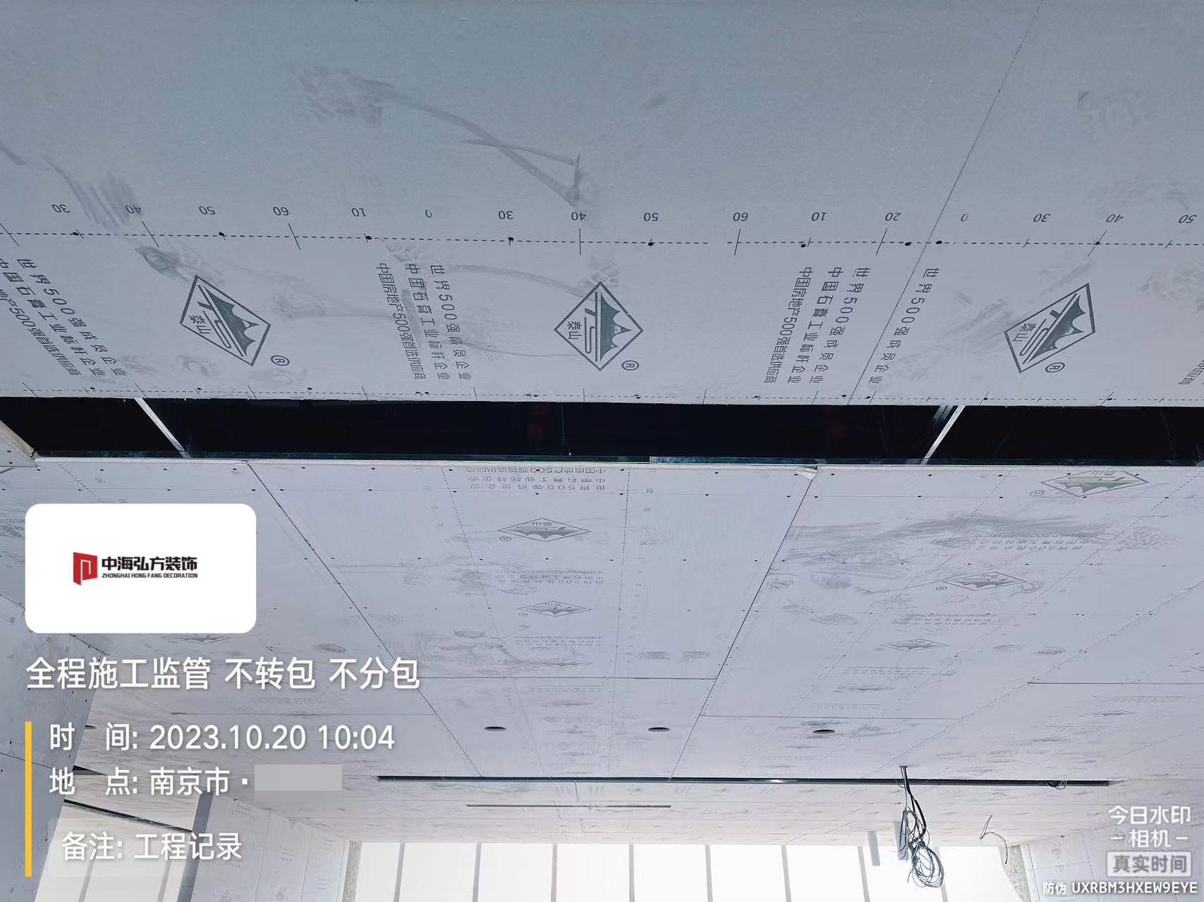 實(shí)驗室裝修項目施工巡檢（4）(圖26)
