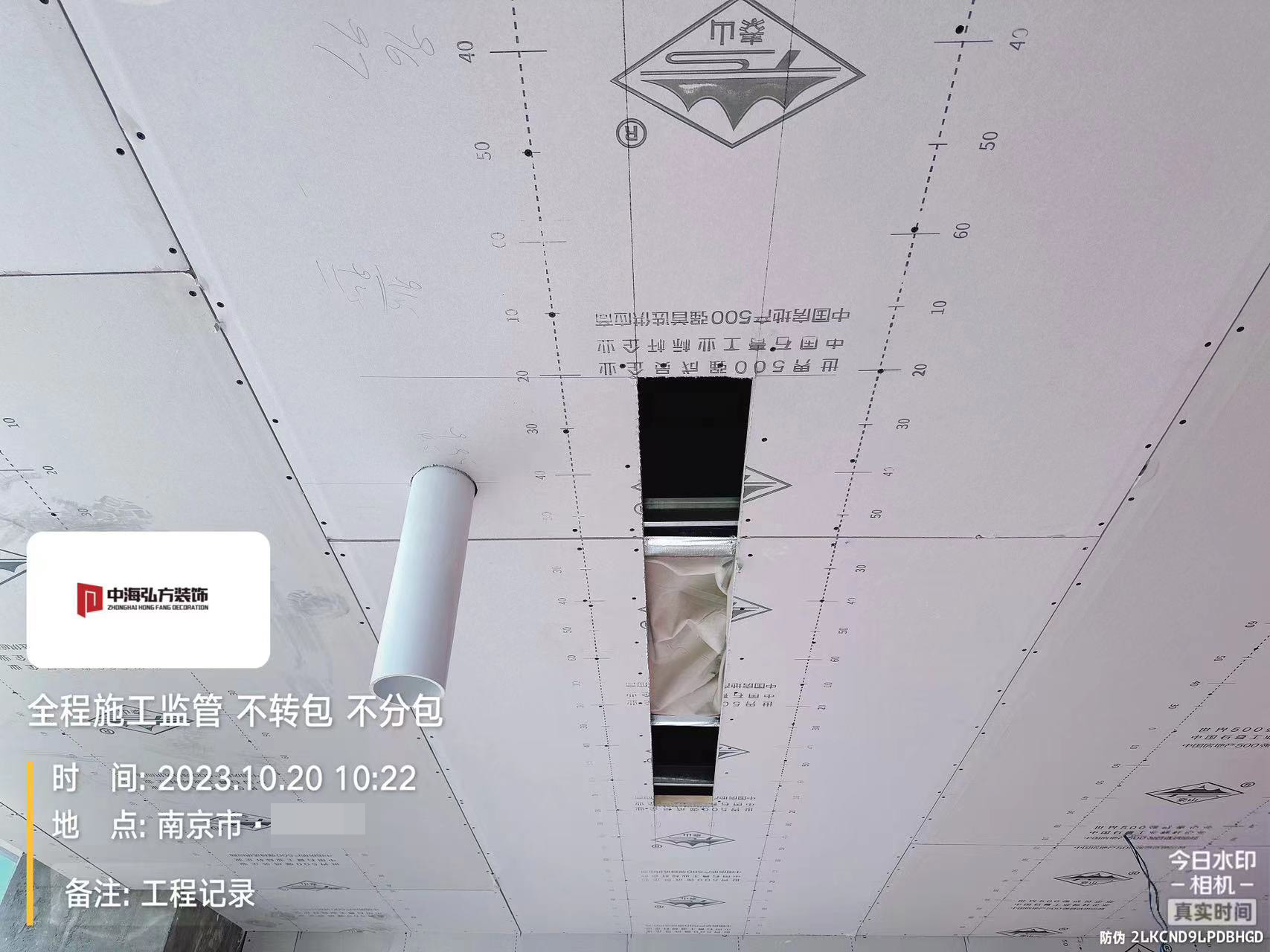 實(shí)驗室裝修項目施工巡檢（4）(圖28)