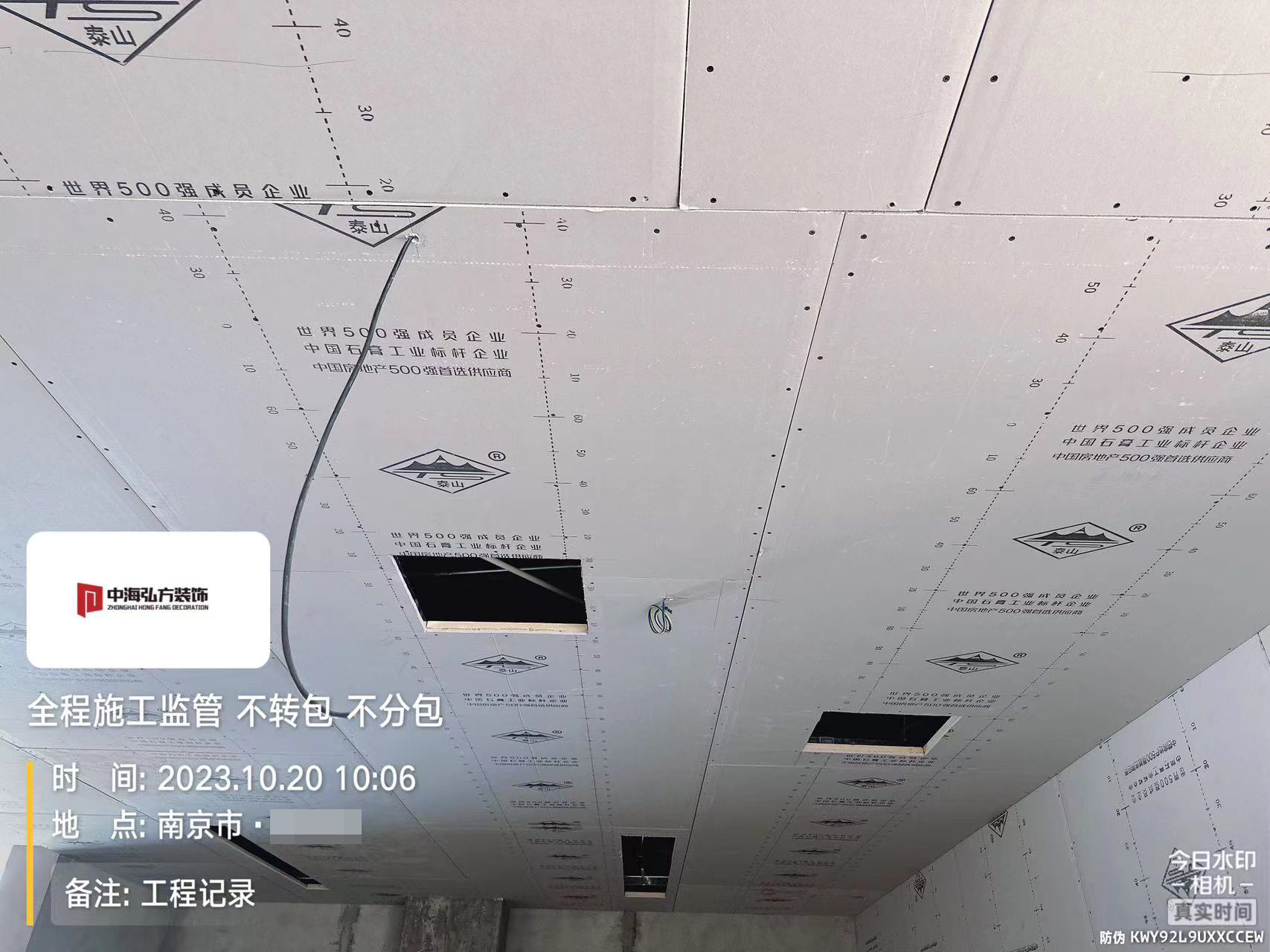 實(shí)驗室裝修項目施工巡檢（4）(圖27)