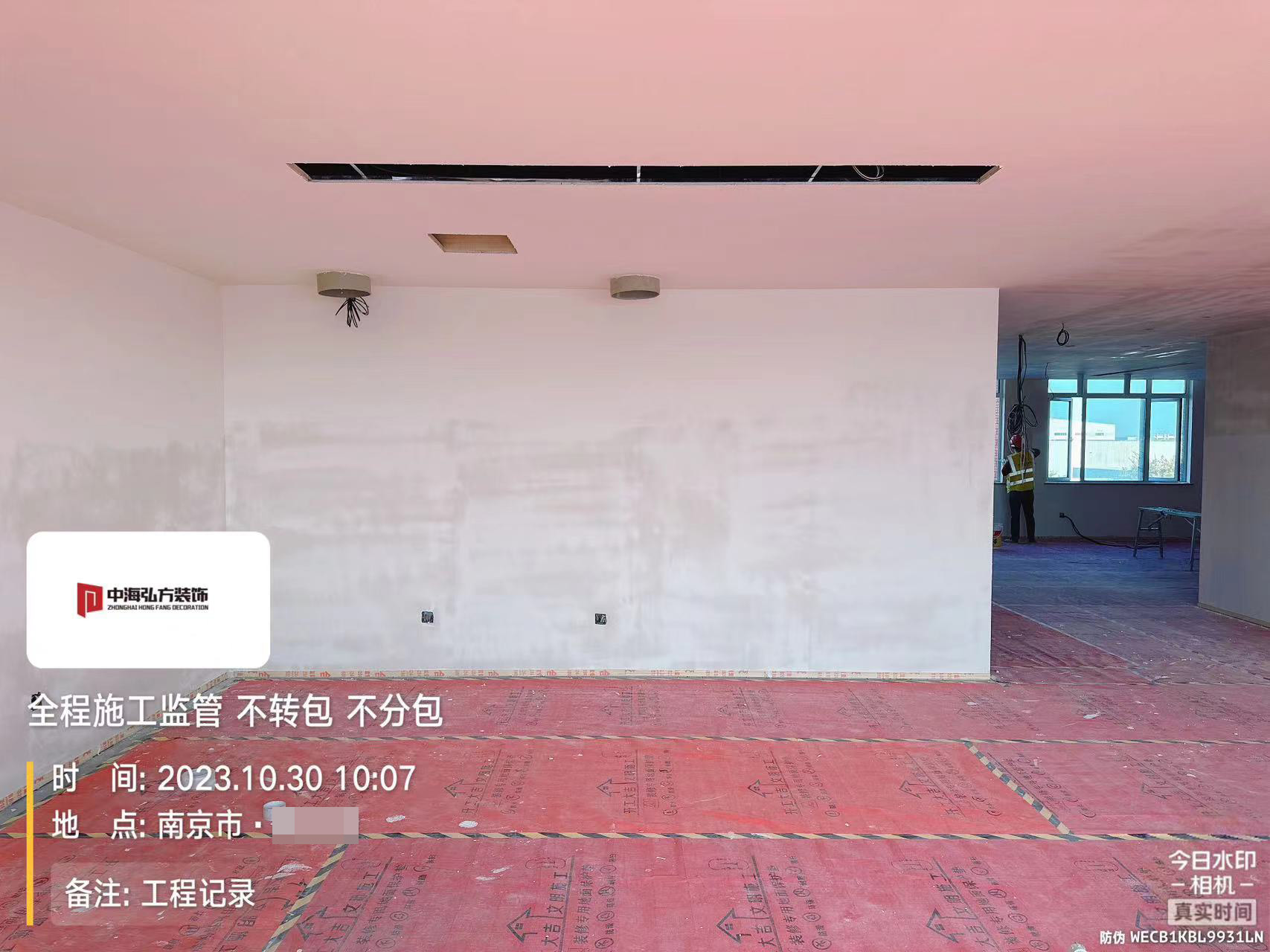 實(shí)驗室裝修項目施工巡檢（5）(圖9)