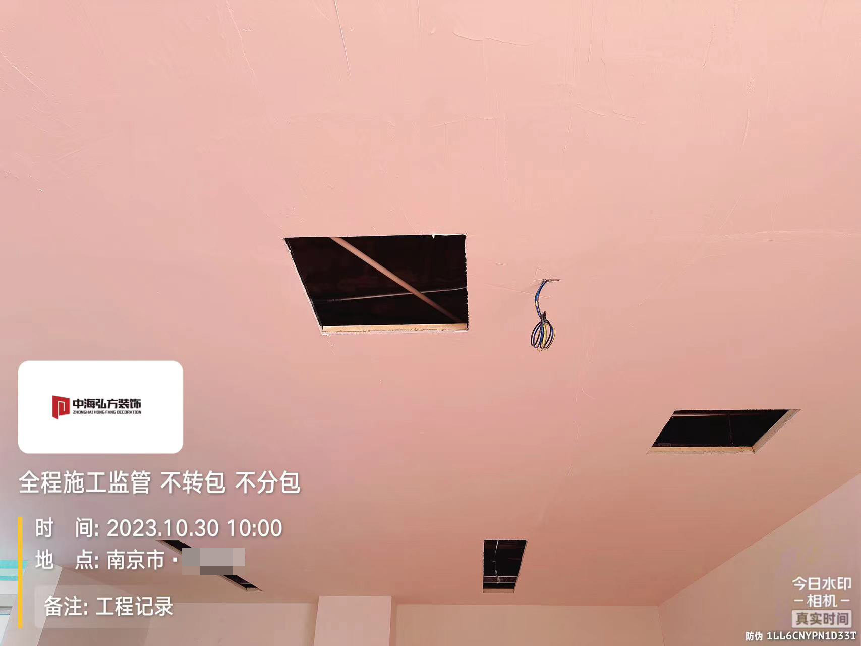 實(shí)驗室裝修項目施工巡檢（5）(圖15)